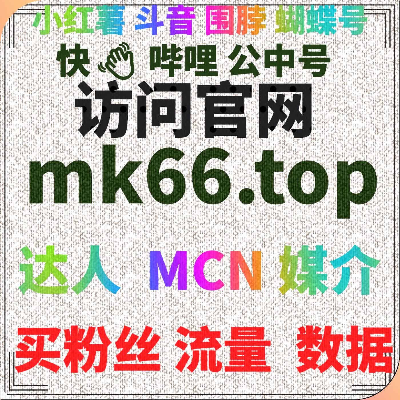 借助自动化平台提升B站视频分享量与评论互动，让内容更具传播力 episode artwork