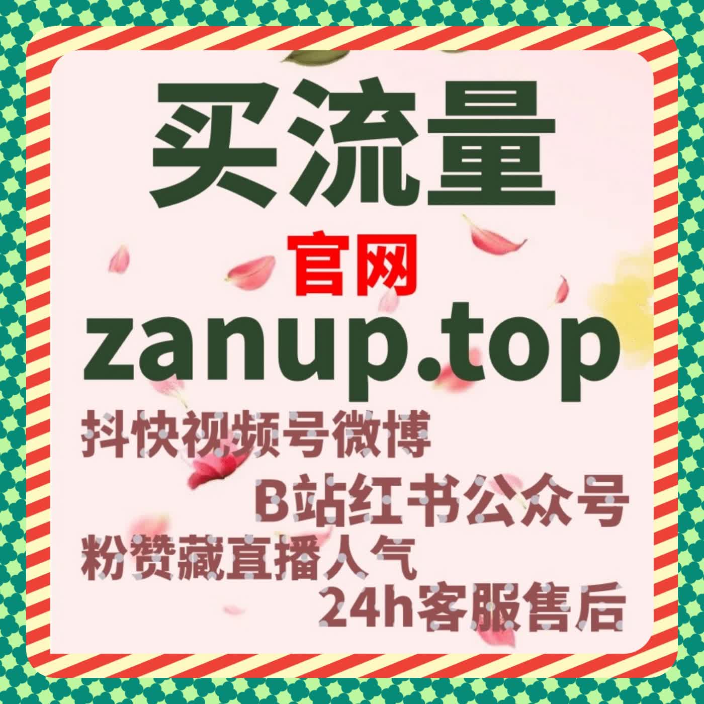 通过长期观察分析自动化平台在多类型内容流量提升中对账号活跃度及推荐效果的影响 episode artwork