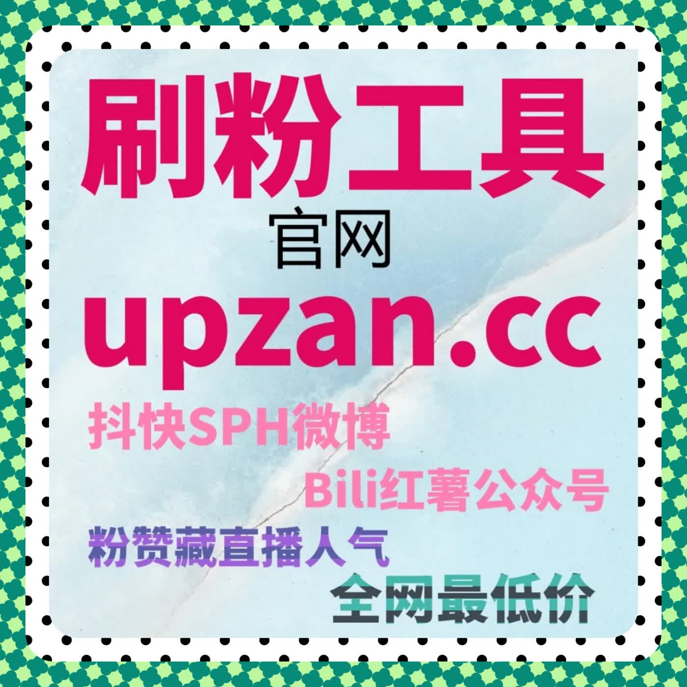 通过跨平台长期观察分析自动化平台在内容流量提升中对账号活跃度及推荐效果的影响 episode artwork