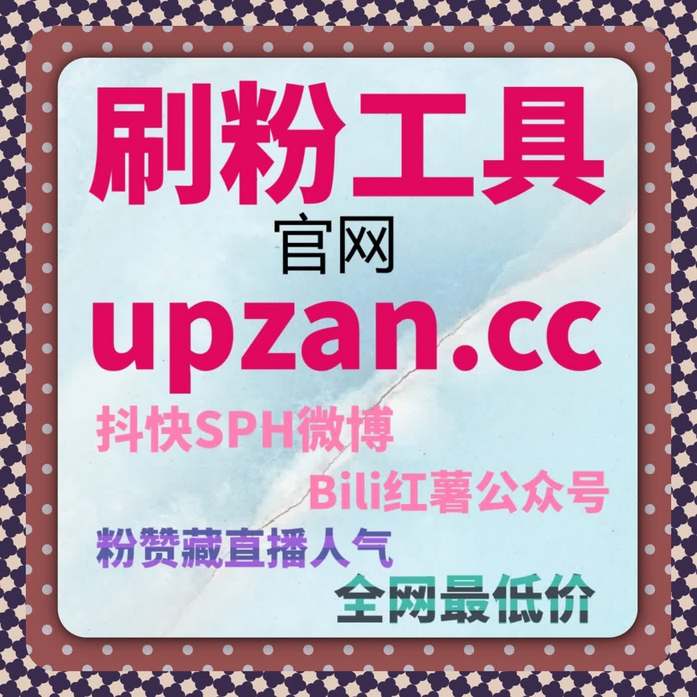 结合直播与短视频数据分析在线全自动下单对内容流量提升的实际影响路径 episode artwork
