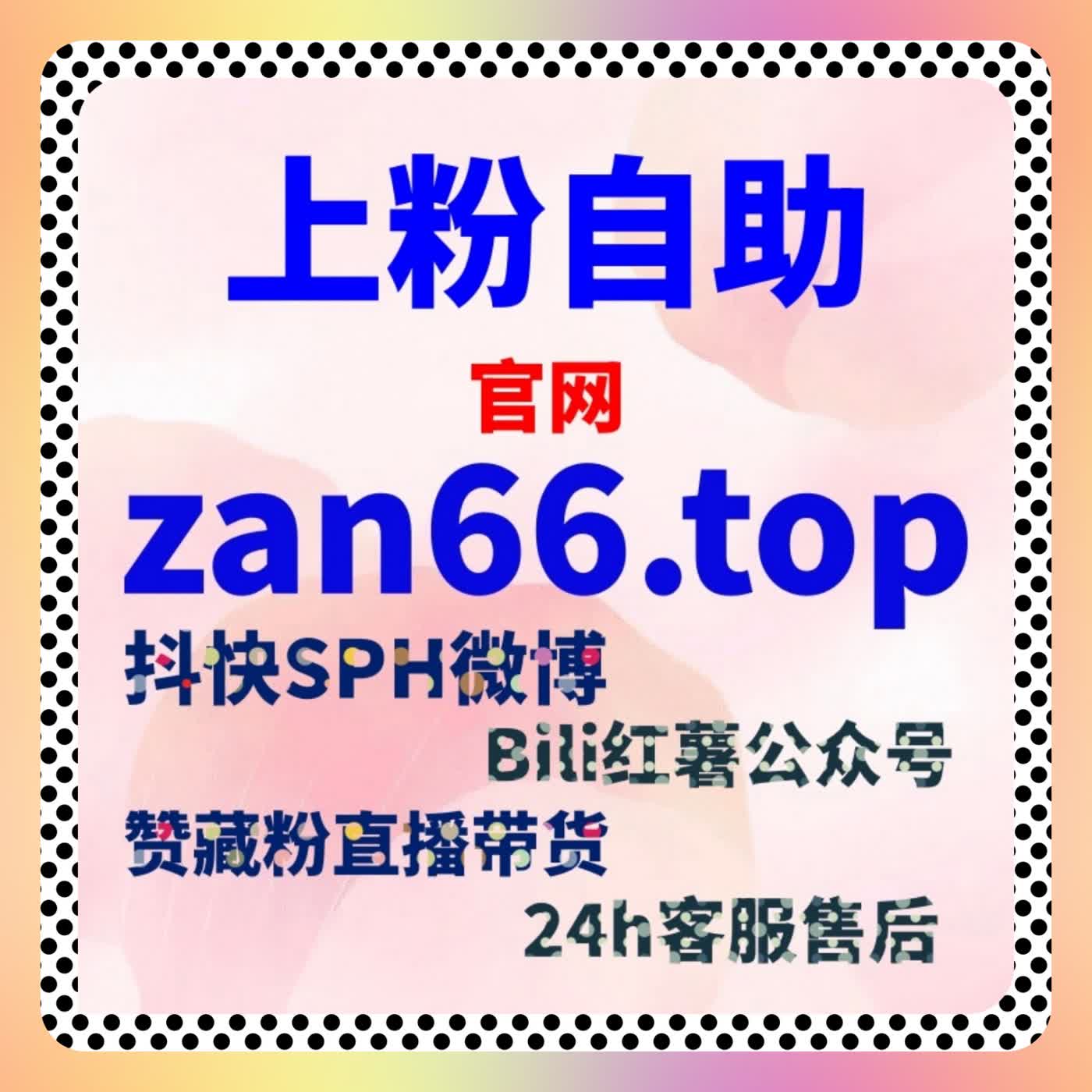 从推荐到发现页的距离，自动化平台正在悄然缩短 episode artwork