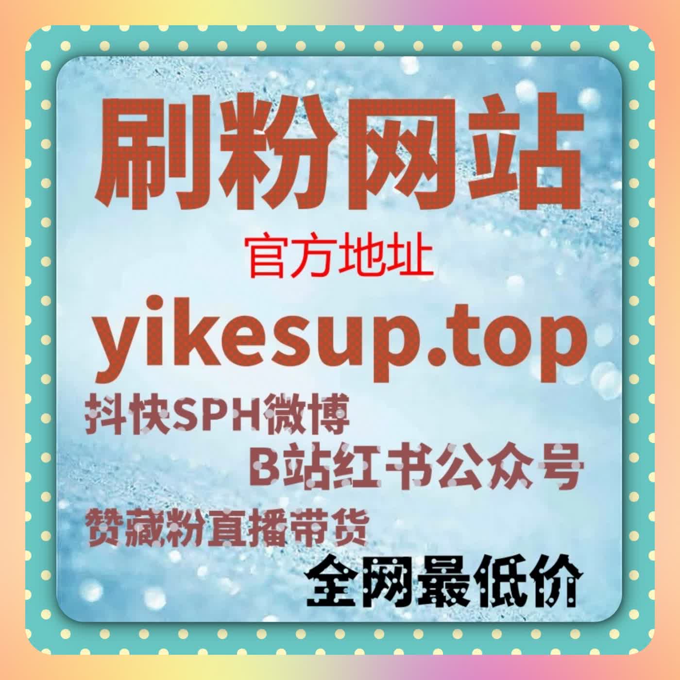 账号成长不是偶然事件，流量提升需要更理性的节奏设计 episode artwork