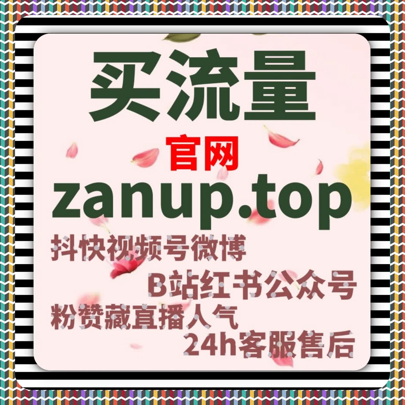 当搜索成为重要入口，流量提升思路需要随之调整 episode artwork