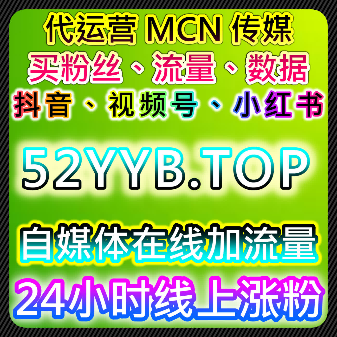 通过小红书话题阅读与曝光，如何利用自动化平台提升品牌互动 episode artwork