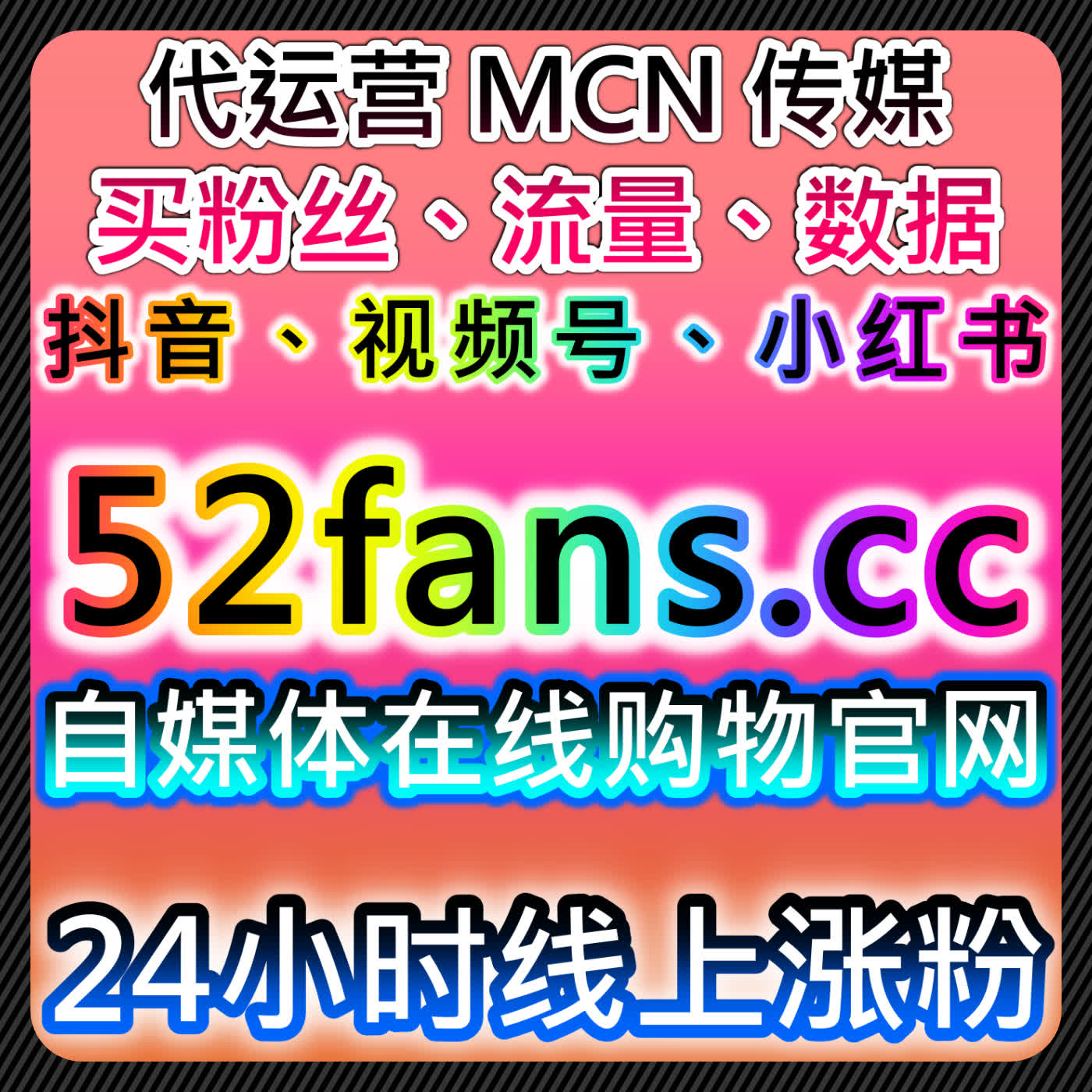 通过哔哩视频播放与评论，提升品牌内容互动和社交媒体流量提升 episode artwork