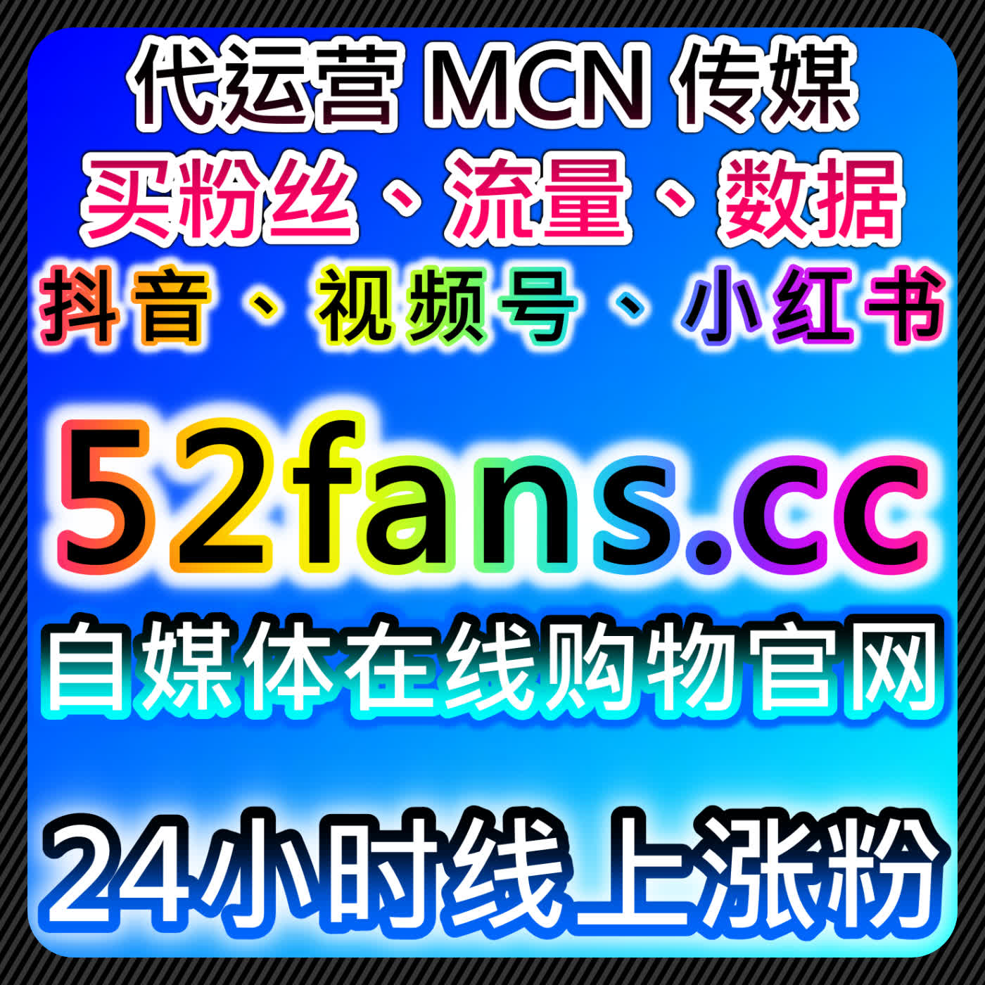 如何通过今日头条文章点赞与收藏提升品牌影响力，自动化平台助力精准营销 episode artwork