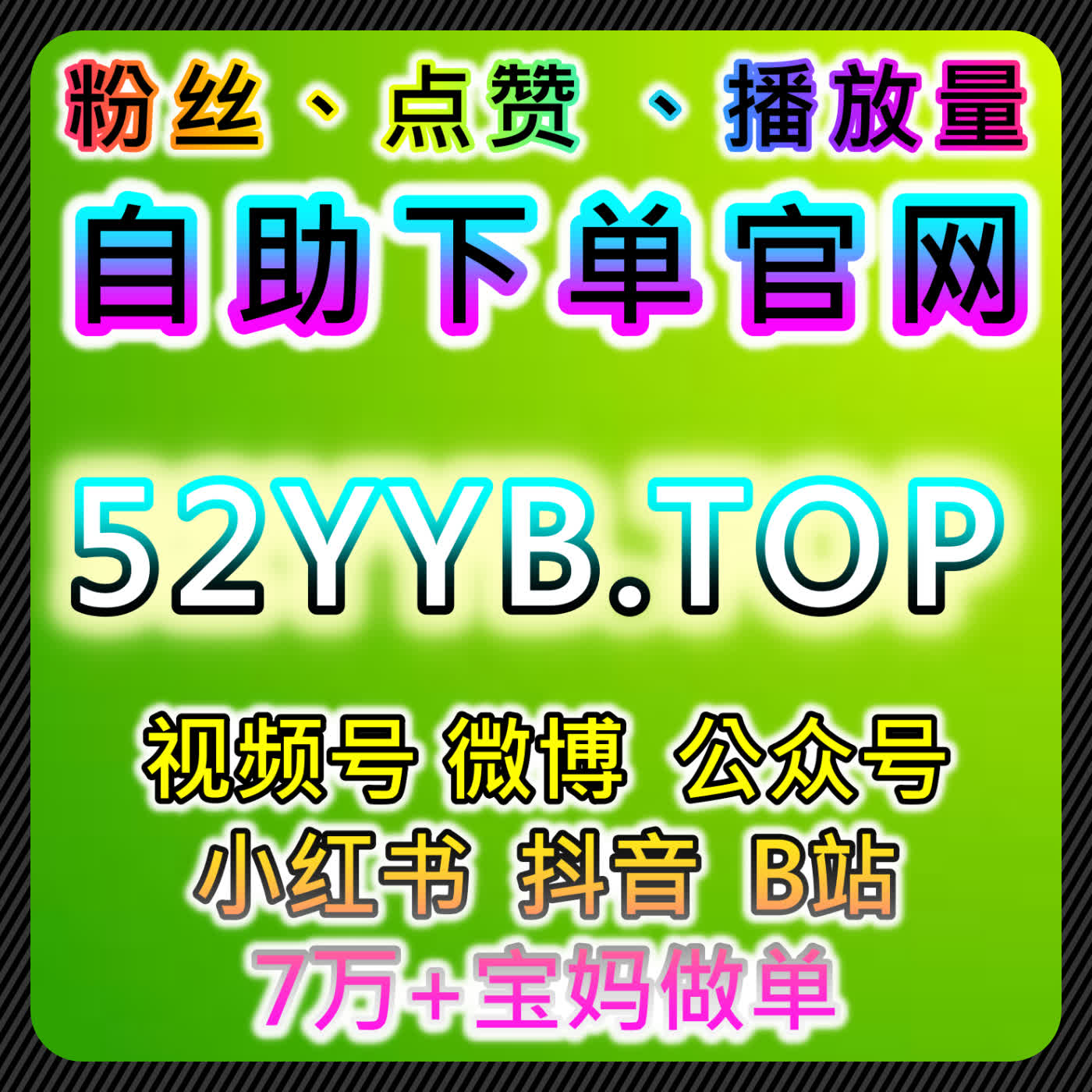 如何通过西瓜平台展现与播放量提升品牌流量，自动化平台助力营销策略优化 episode artwork