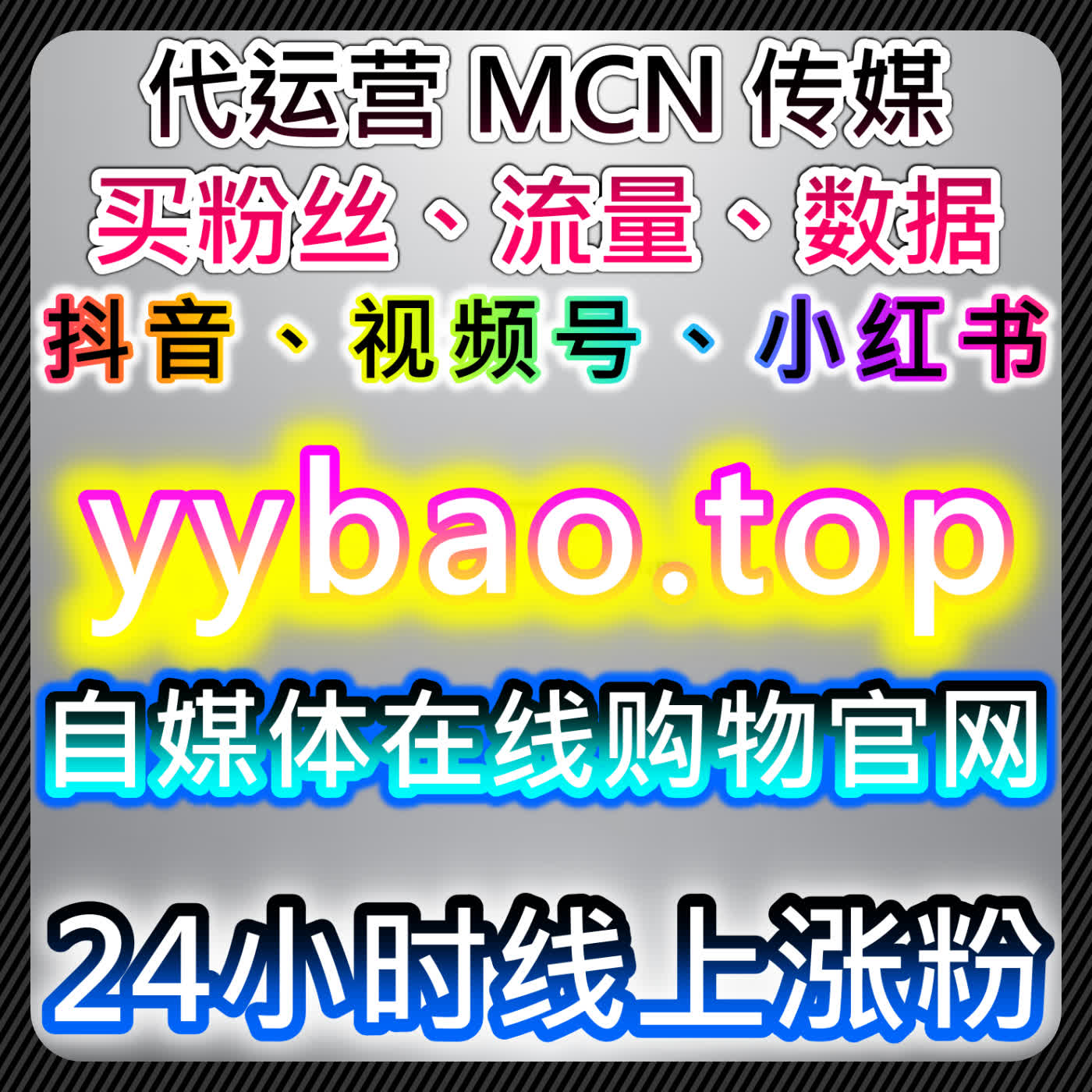 通过流量提升策略大幅提高微信视频号的内容曝光率和观众参与度 episode artwork