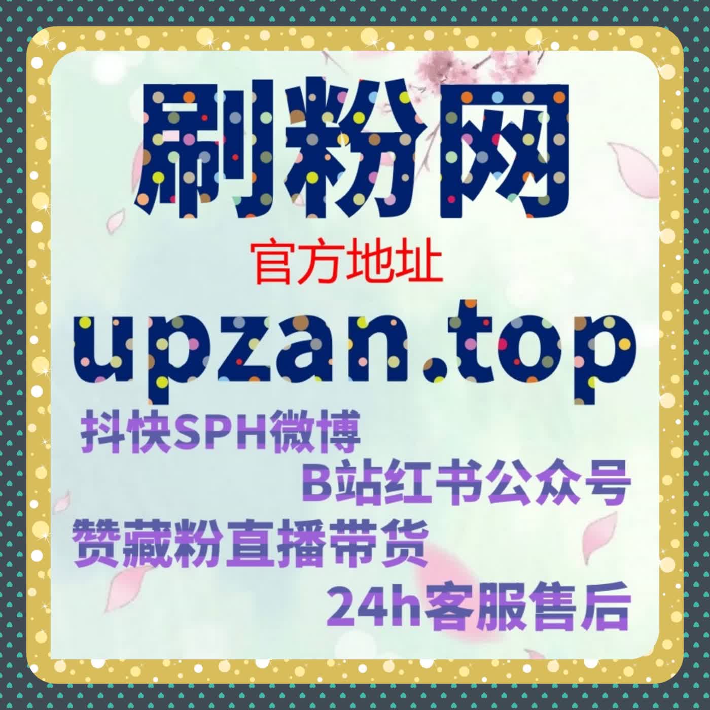 西瓜播放量翻倍狂飙，流量提升助力视频传播范围超广热度高 episode artwork