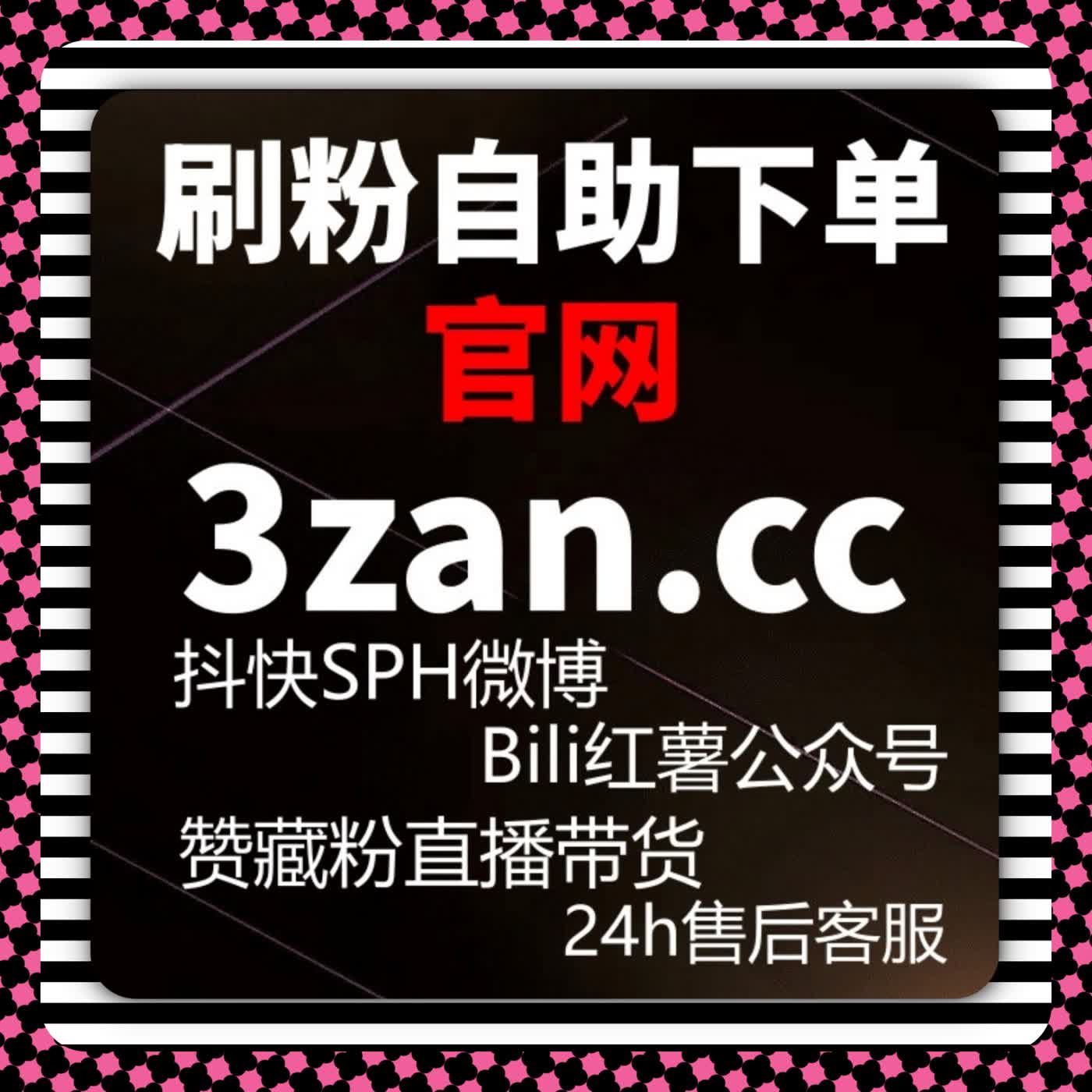 B站千粉高效达成，自动化平台赋能UP主解锁权益流量暴涨超轻松 episode artwork