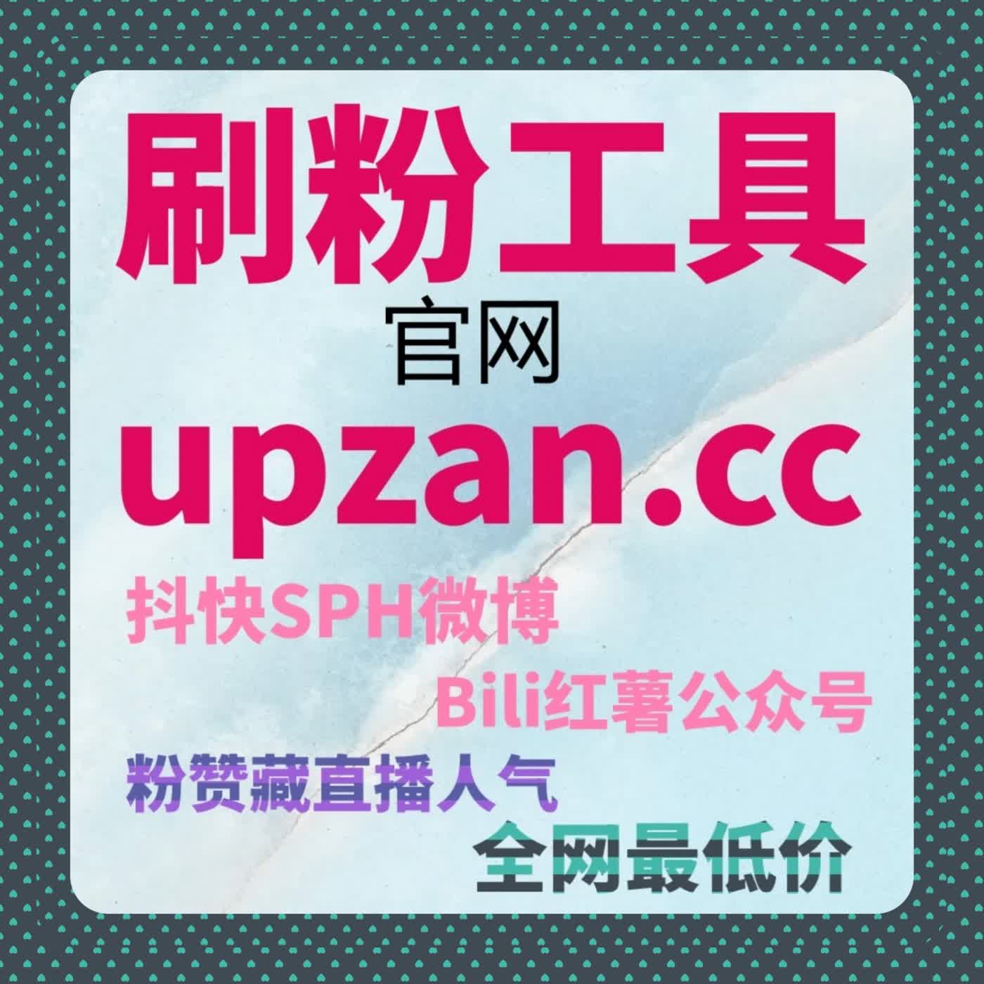流量提升逻辑下的直播互动与场观结构优化解析增强留存与转化可能 episode artwork