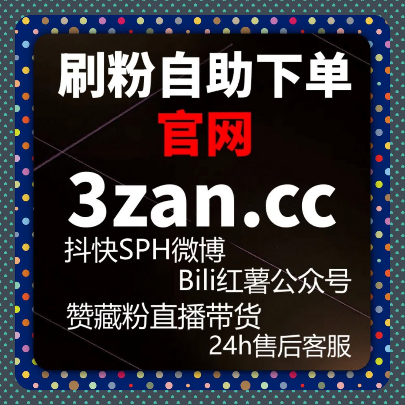 流量提升视角下的小红书多场景曝光整合方案从而延长内容活跃周期 episode artwork