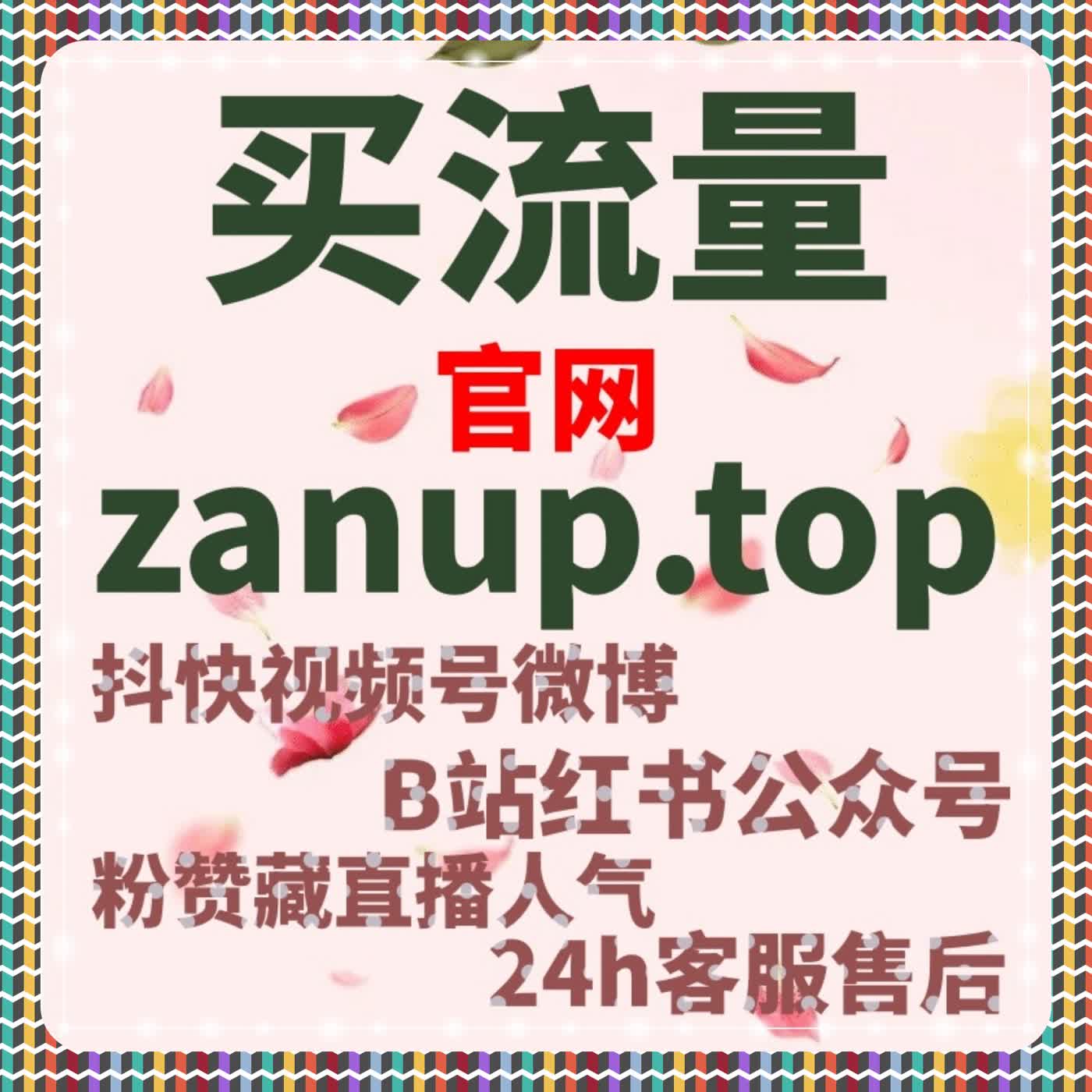 在线全自动下单助力头条内容展现效率全面升级提升整体点击与阅读质量 episode artwork