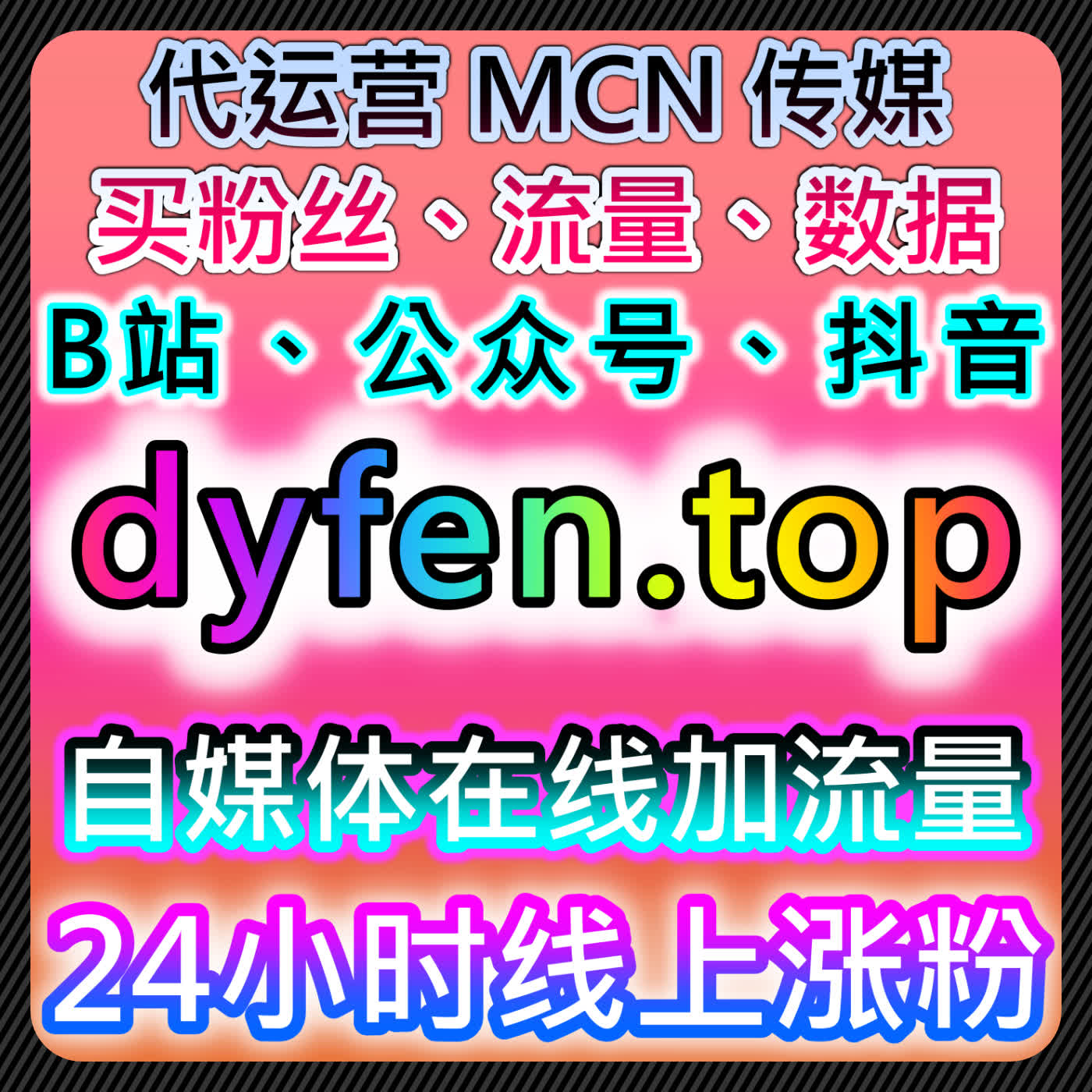 如何借助全自动下单平台提升销售额和流量，优化客户体验？ episode artwork