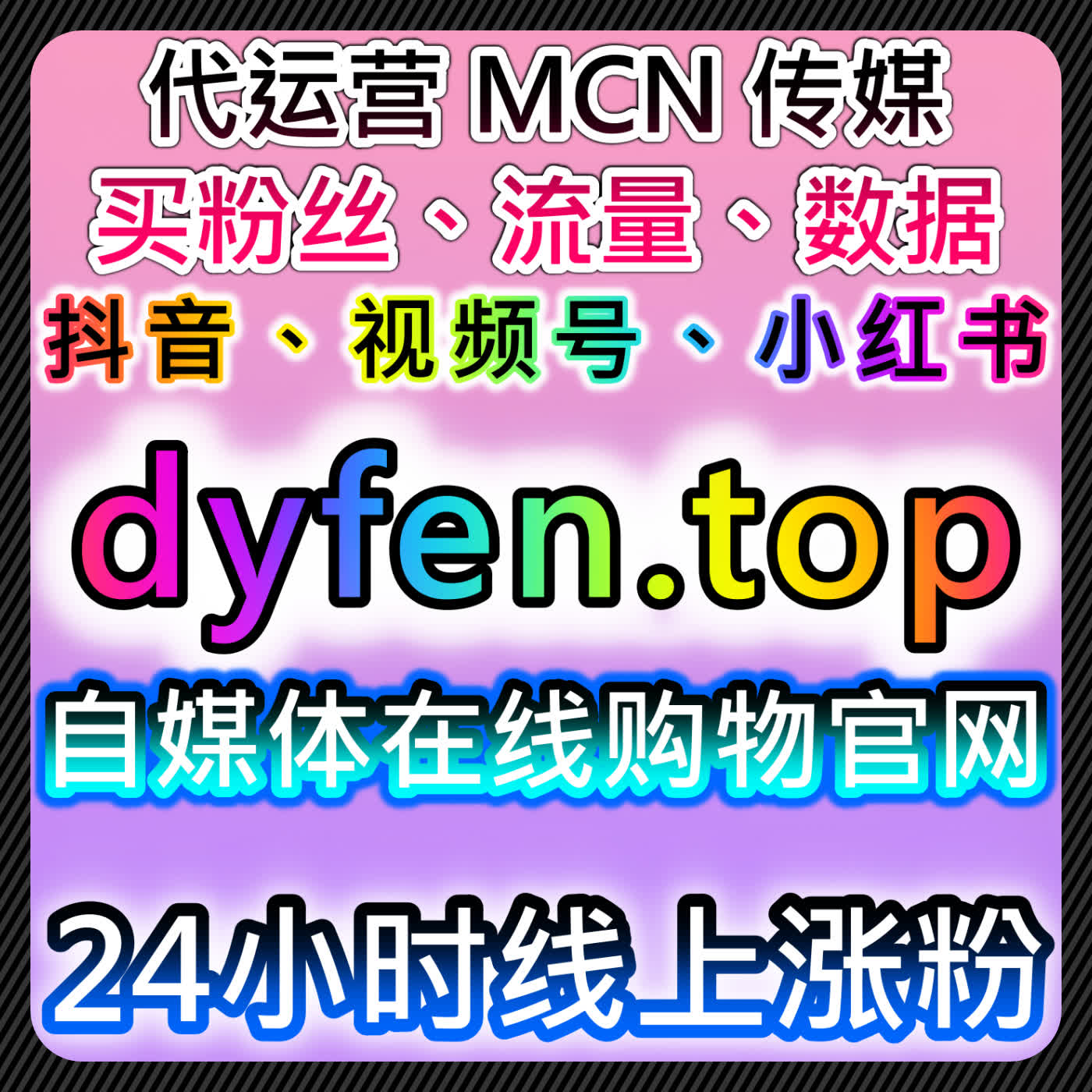 自动化平台如何帮助内容创作者在短期内迅速提升流量，增加曝光？ episode artwork