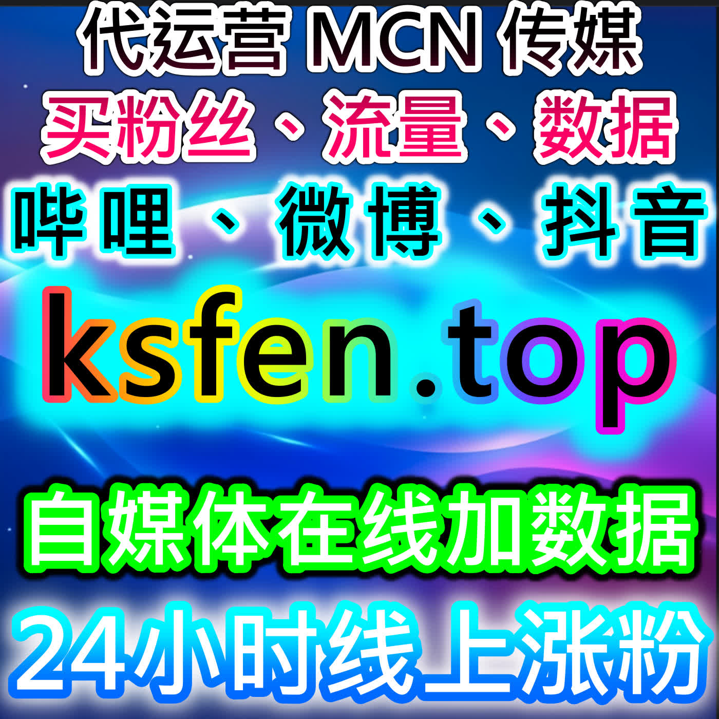 如何通过借助自动化平台快速实现流量提升与提高工作效率？ episode artwork