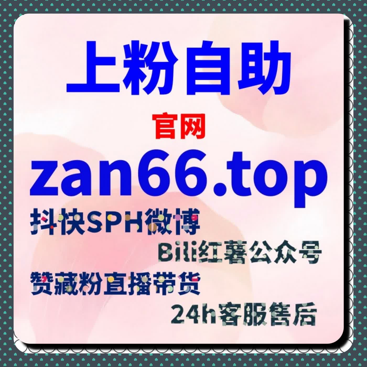 专业涨粉筑牢账号根基 汽车之家车家号点赞 自动化平台拉升专业权重 episode artwork