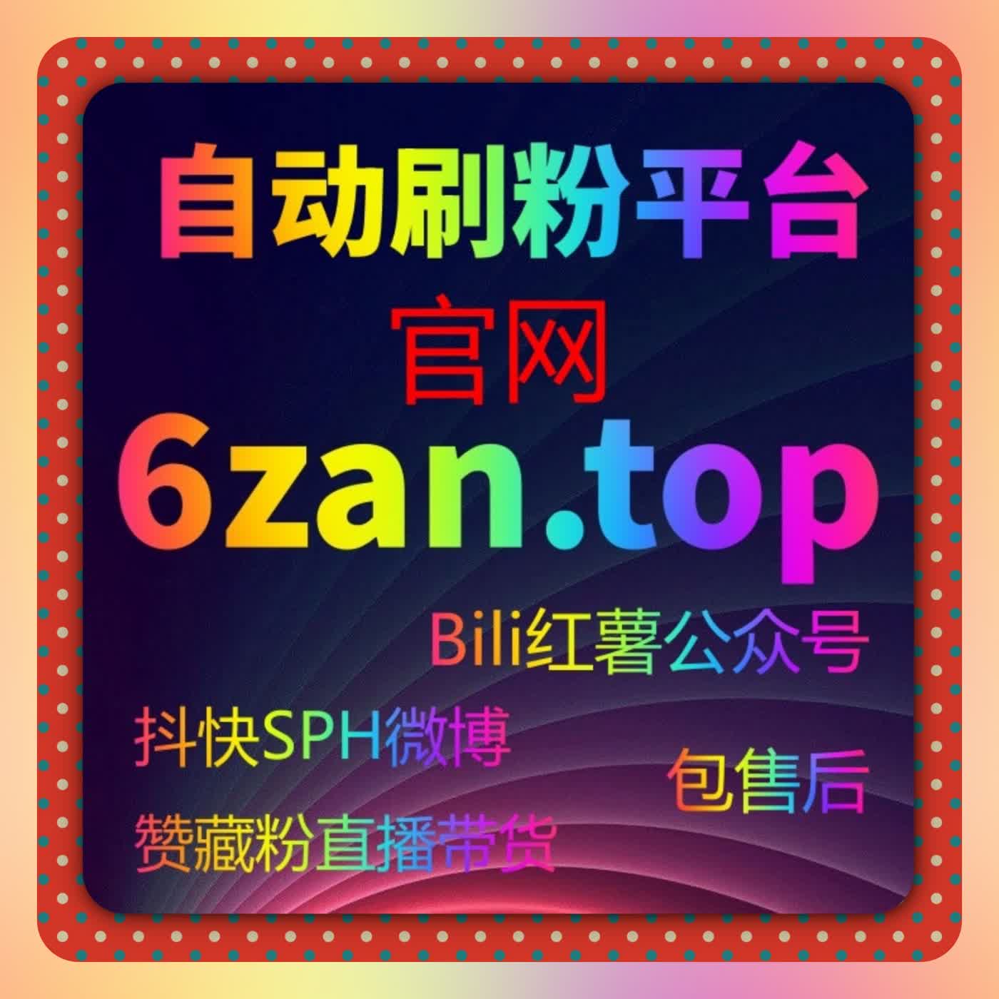 热评赞激活内容新活力 今日头条运营破圈 在线全自动下单吸睛又涨流 episode artwork