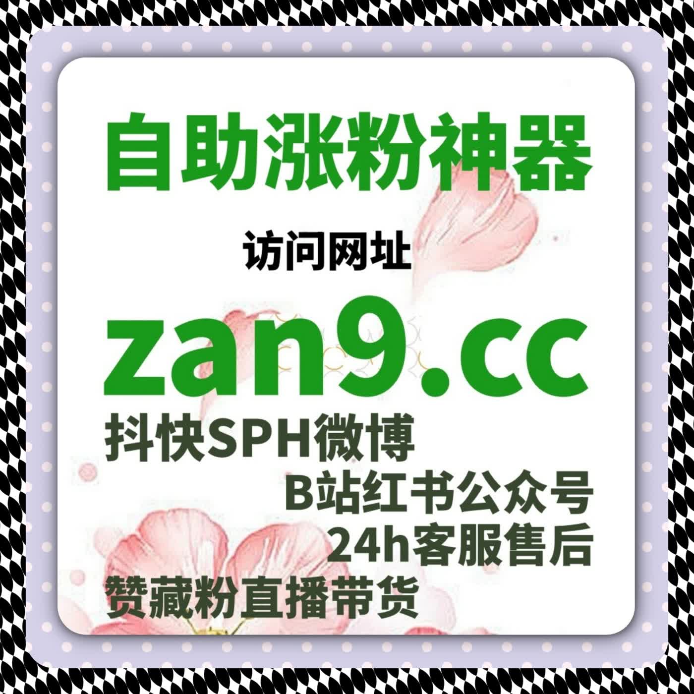 执行路径被标准化之后，在线全自动下单让运营过程更可复制 episode artwork