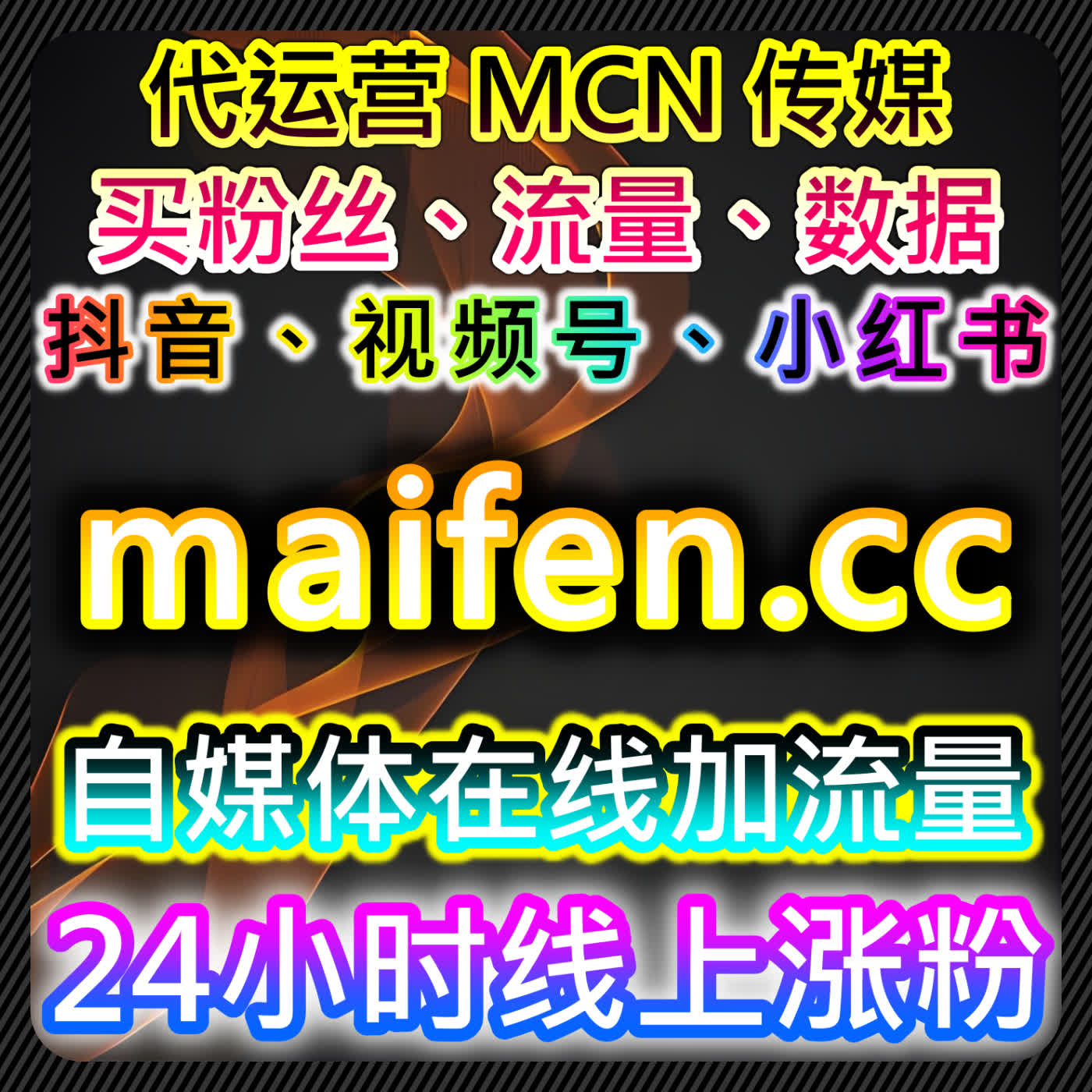 如何通过B站三连双币和快刷专栏阅读提升内容曝光？流量提升的核心策略 episode artwork