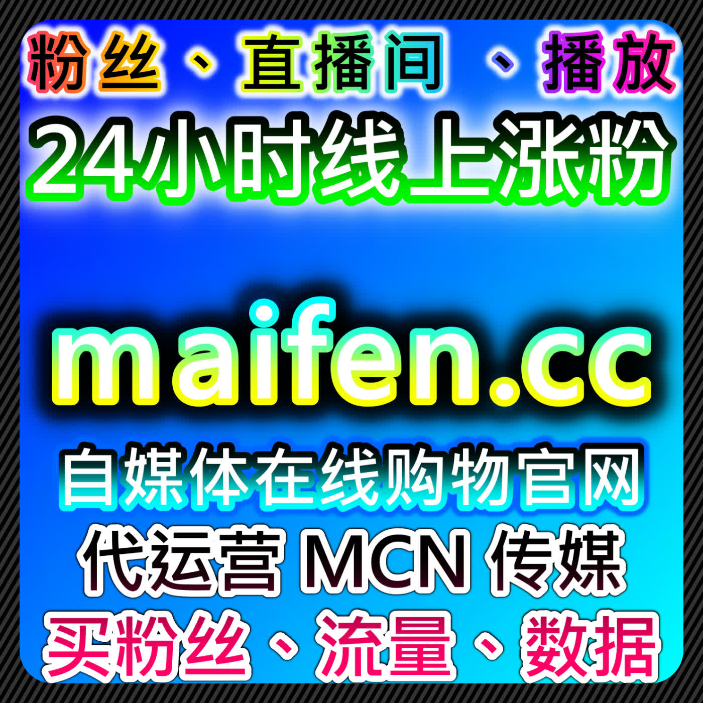 如何通过自动化平台提升B站播放量与点赞，增加粉丝互动与视频曝光 episode artwork
