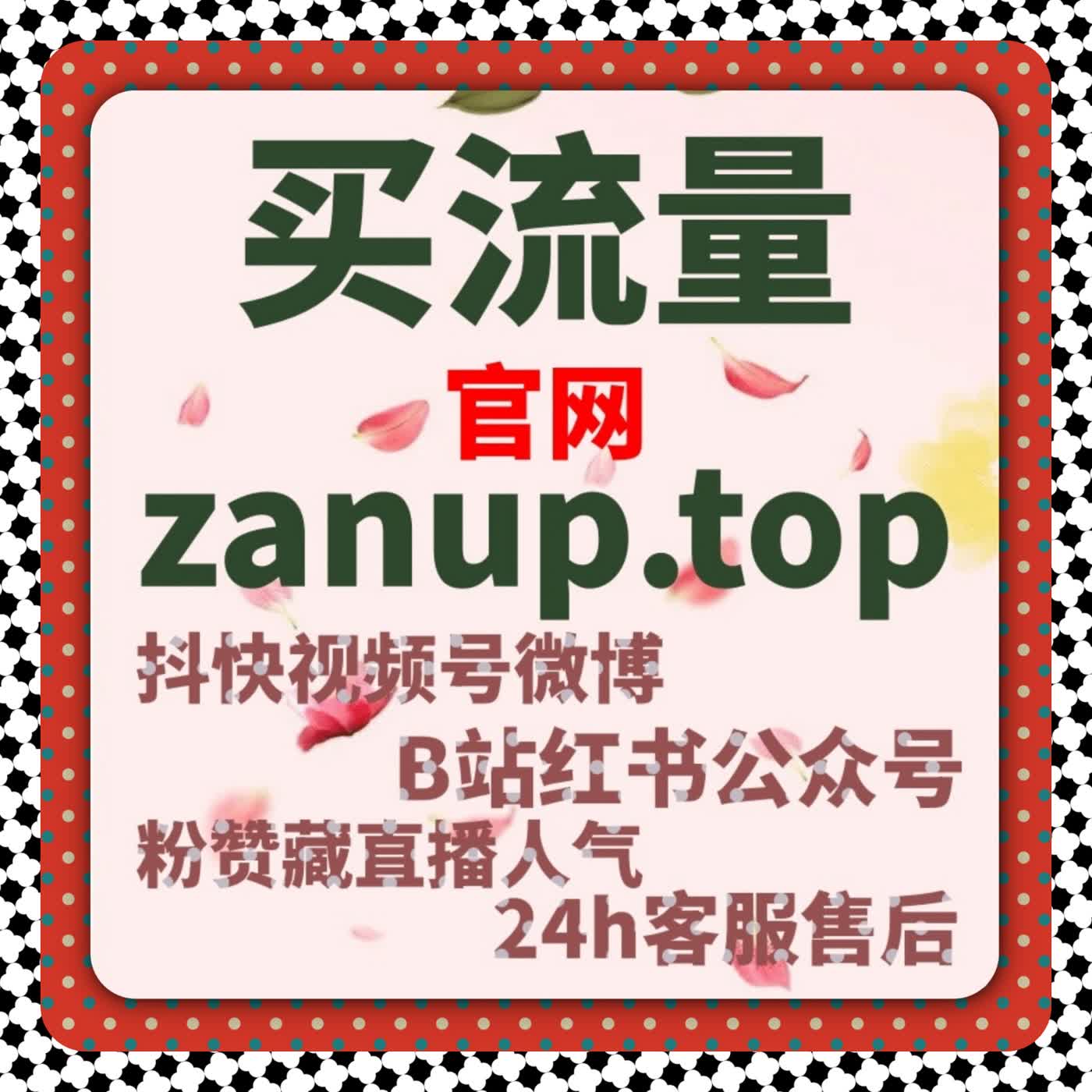 运营节奏被拉长之后，流量提升更多体现为长期积累效果 episode artwork