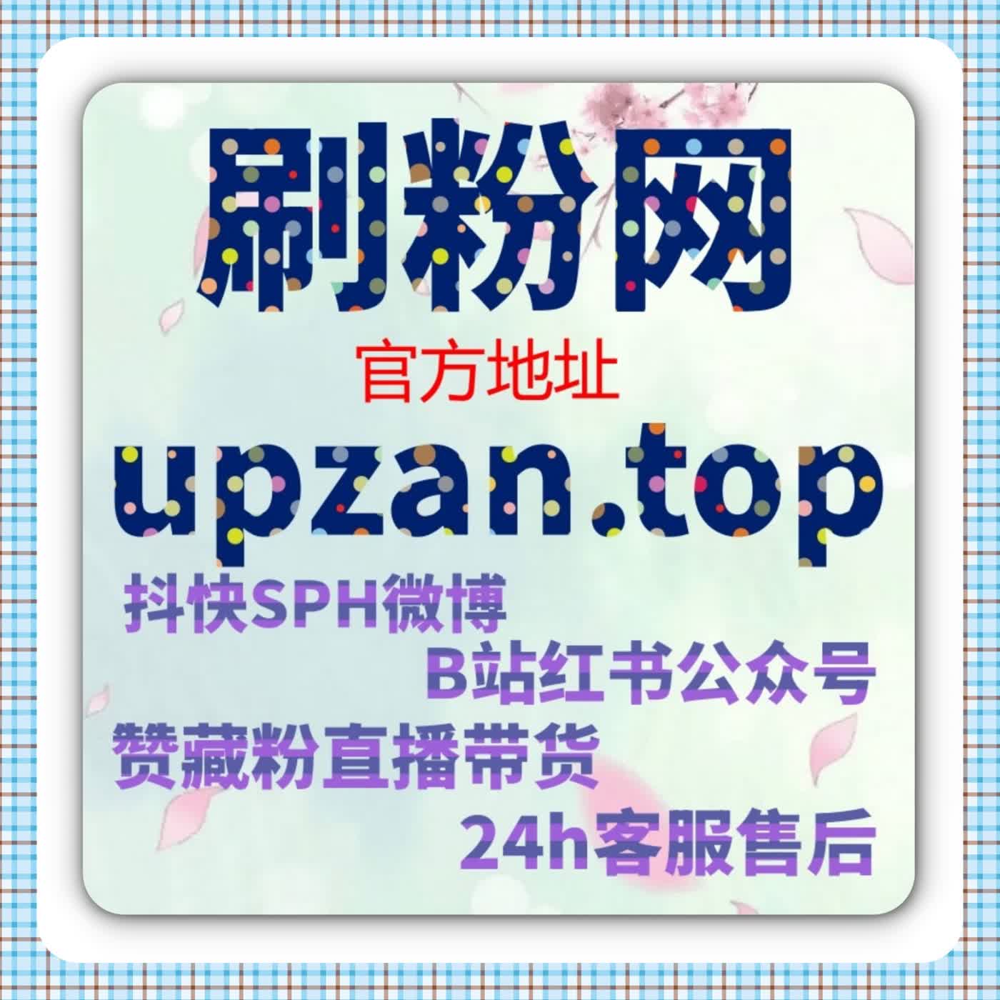 汽车之家直播人气提氛围 汽车直播运营火 在线全自动下单拉升观看量