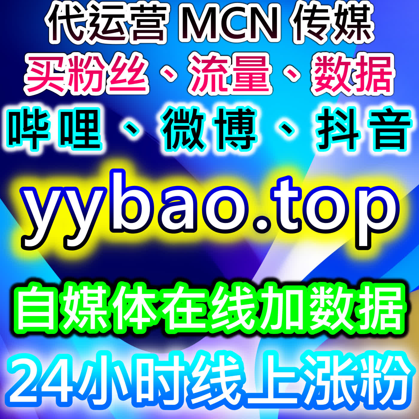 如何通过懂车帝阅读与微博话题关注提升品牌曝光，流量提升助力精准覆盖 episode artwork