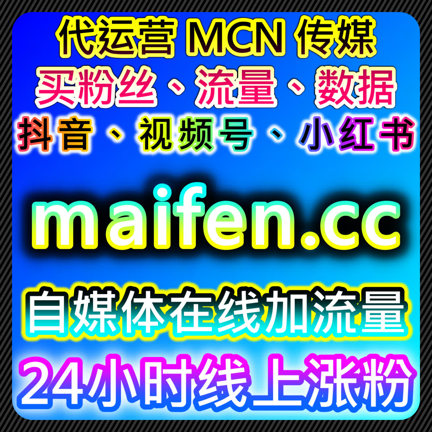 通过易车直播人气与千川播放游戏类提升品牌曝光，流量提升助力精准营销 episode artwork