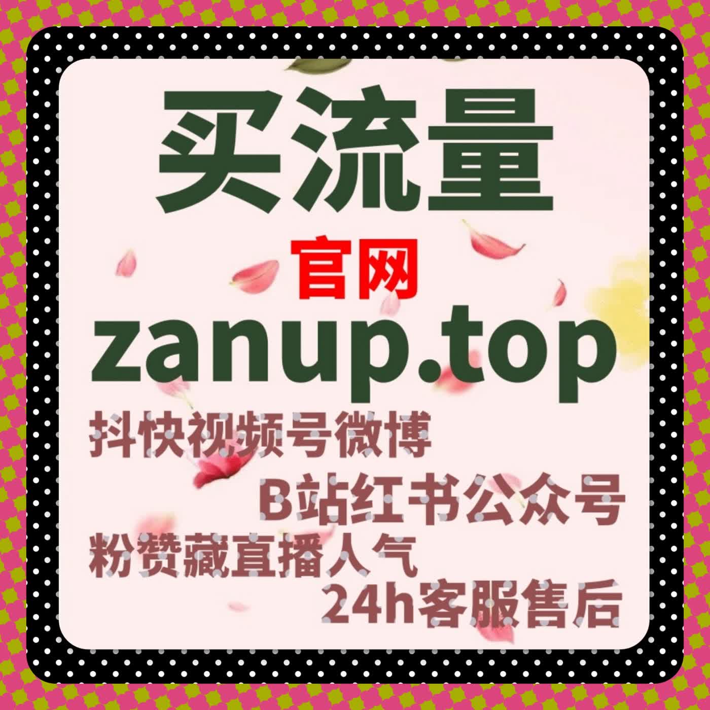 围绕视频号商业化场景设计的在线全自动下单合作执行方案说明 episode artwork