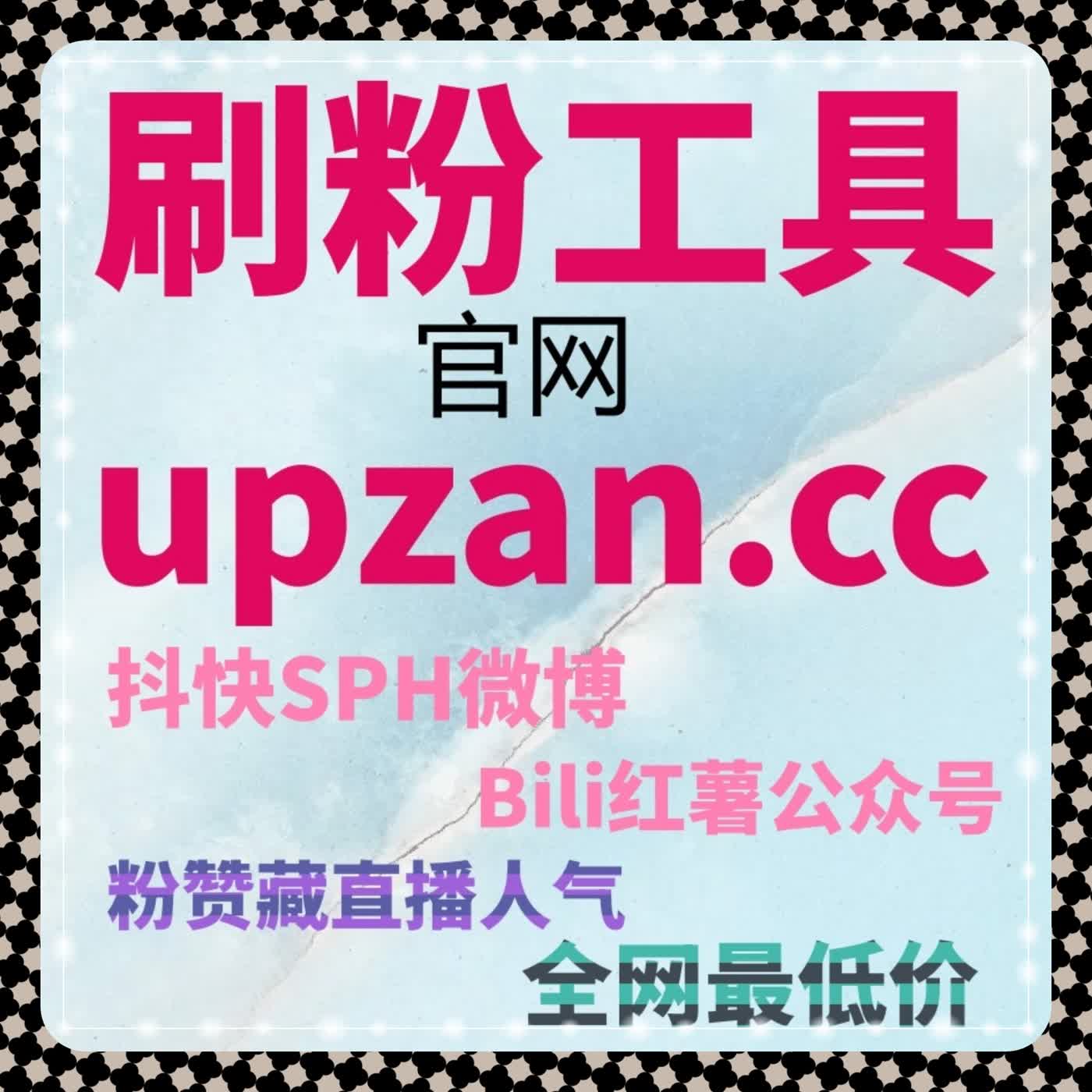 多账号协同运营下通过在线全自动下单优化互动结构人气自然增长的说明 episode artwork