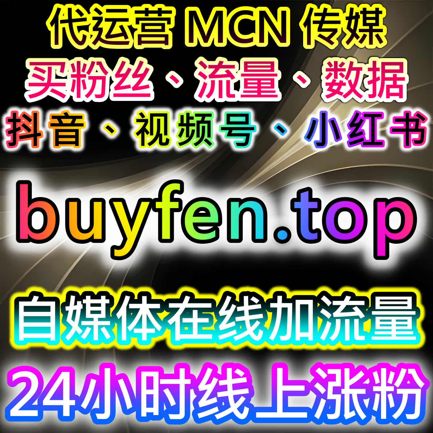 如何通过微信公众号阅读与今日头条视频展现提升品牌曝光，自动化平台优化营销效果 episode artwork