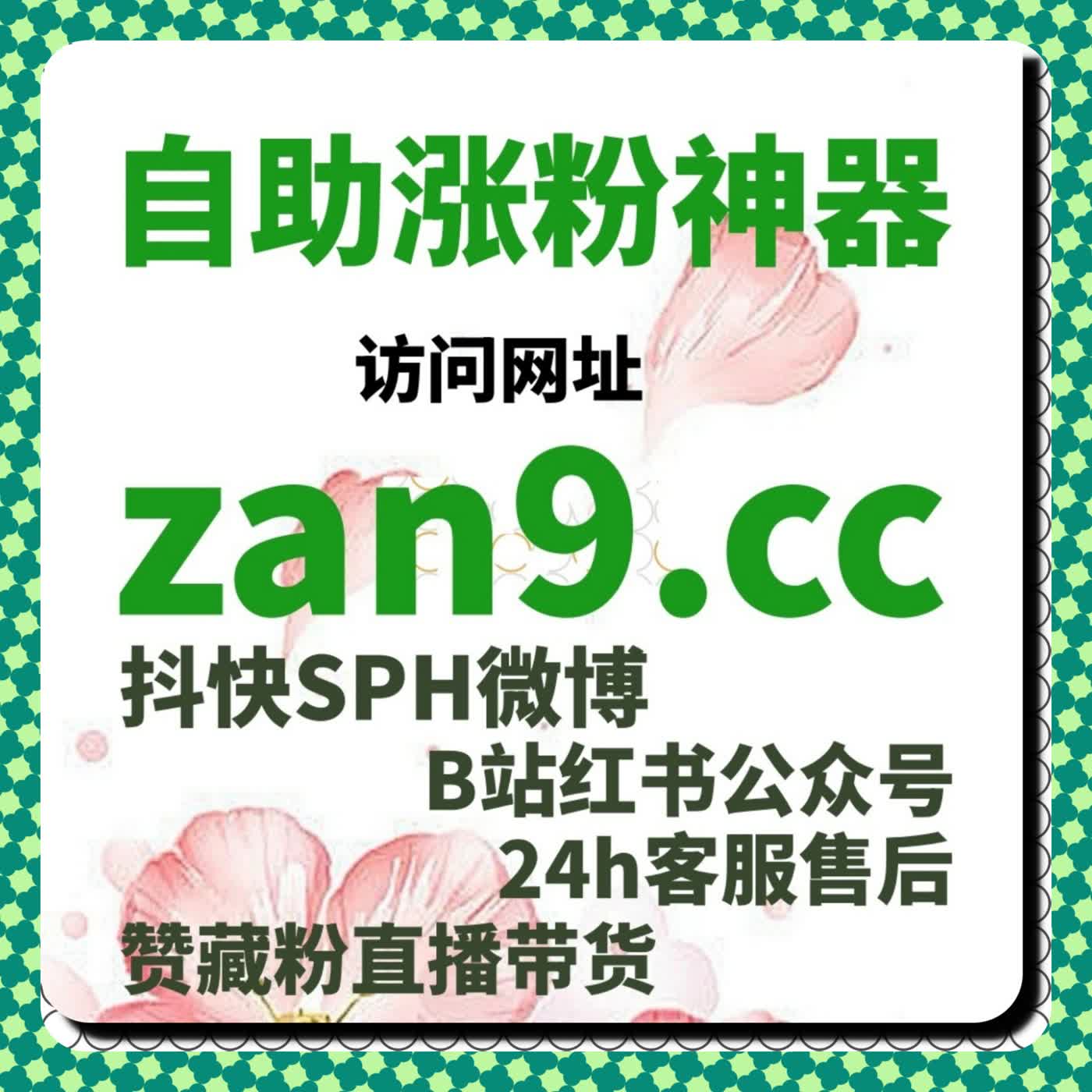 适用于品牌与机构账号的小红书流量提升合作执行规范说明 episode artwork