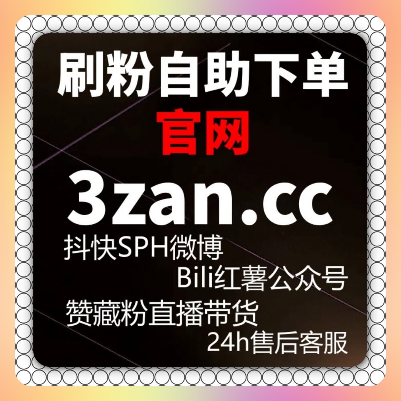 兼顾数据节奏与内容质量实现流量提升的多平台协同思路 episode artwork