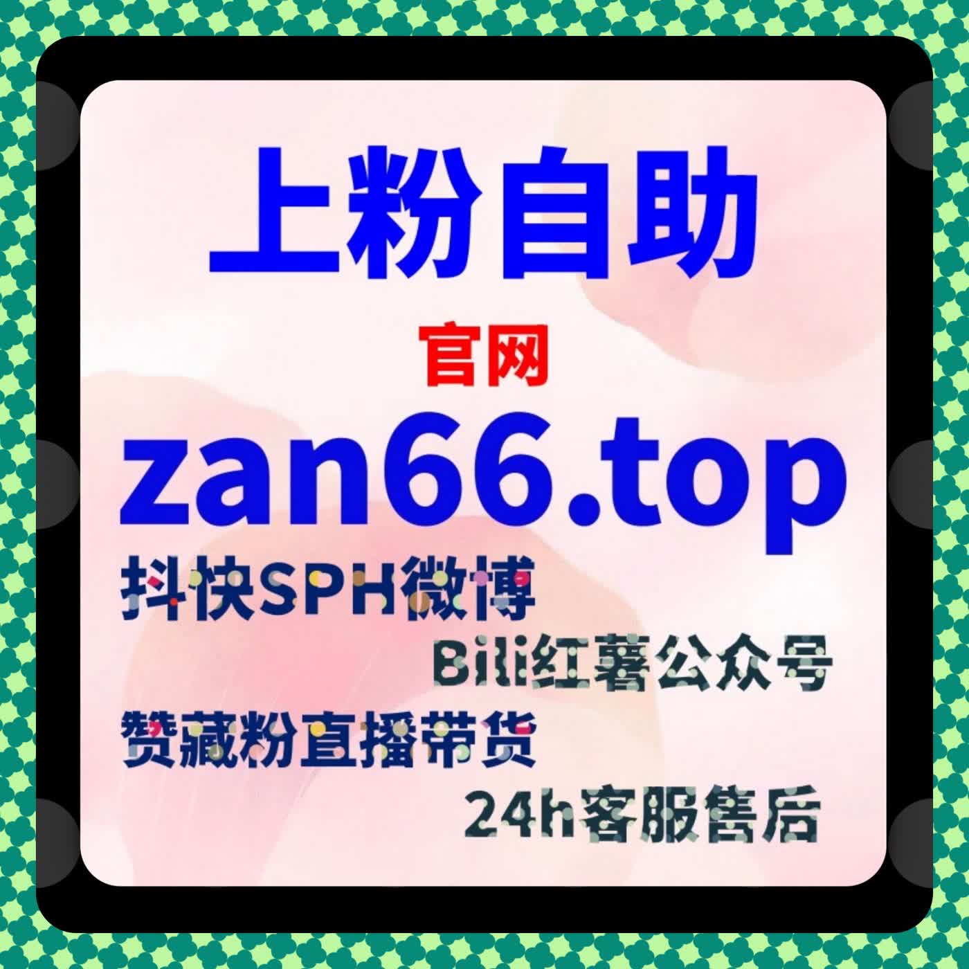 收藏行为被重视后，内容执行方式需要在线全自动下单支撑 episode artwork