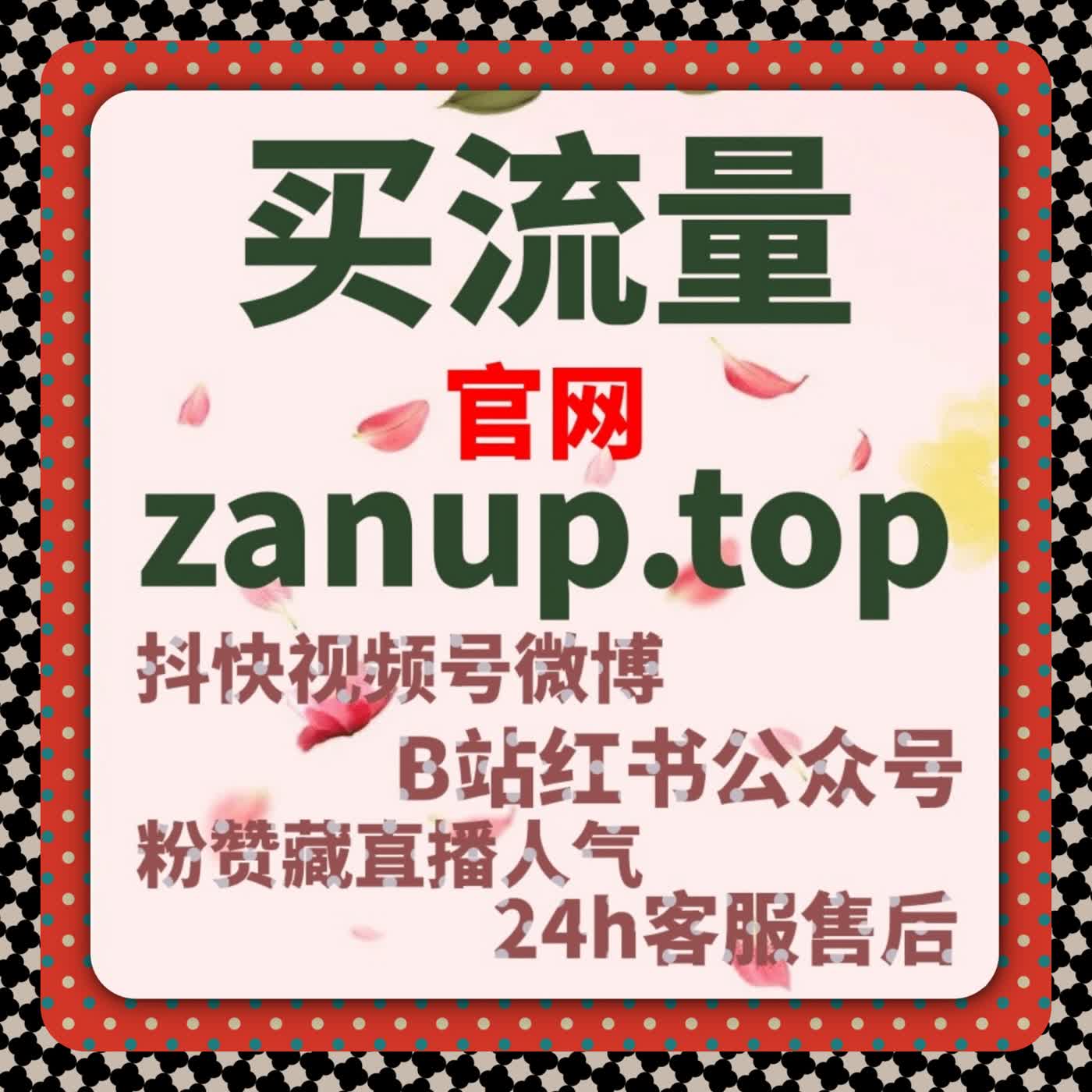 在线全自动下单模式下，小红书内容互动方式正在悄然变化 episode artwork