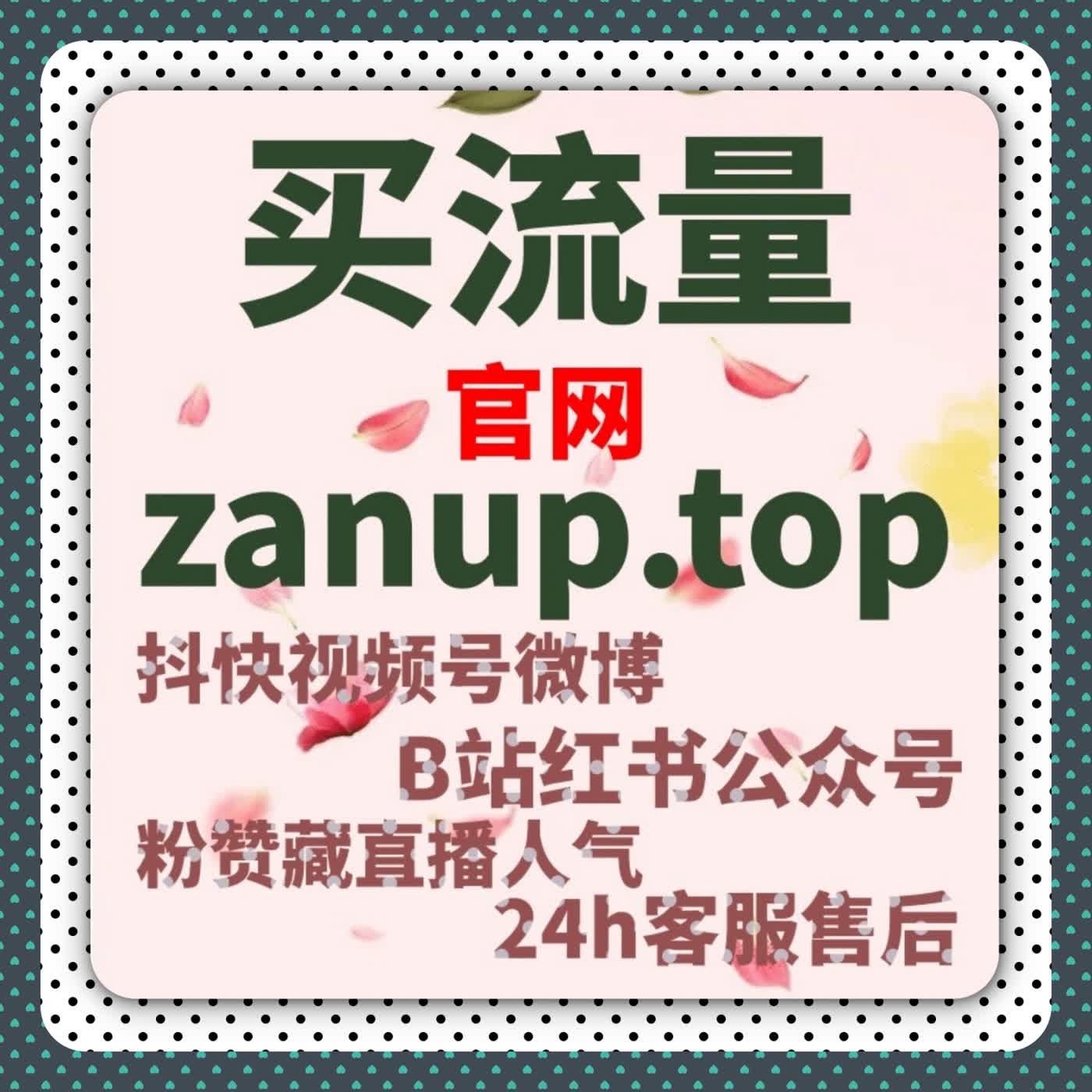 自动化平台正在改变公众号增长方式，不再依赖单点爆发 episode artwork