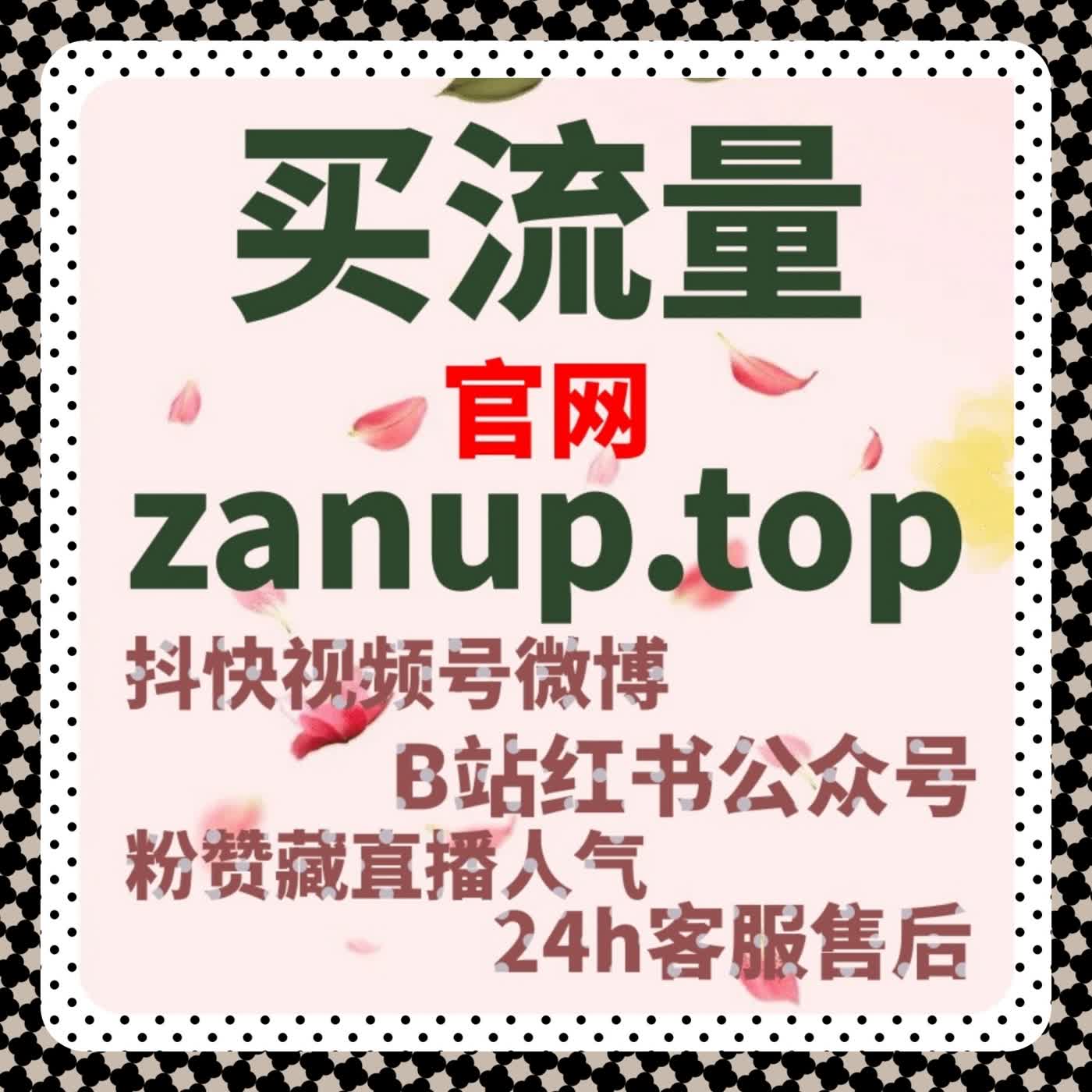 在线全自动下单让视频号直播冷启动不再被动从而获得更多自然流 episode artwork