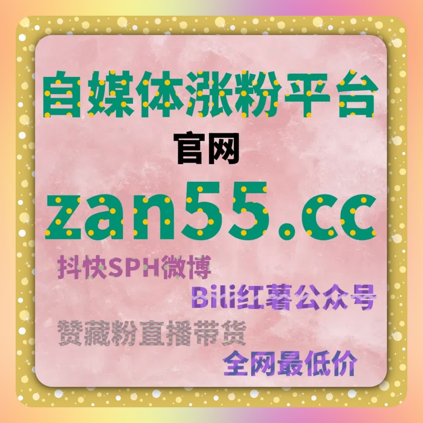 流量提升结合直播场景，微博互动逻辑正在被重新定义 episode artwork