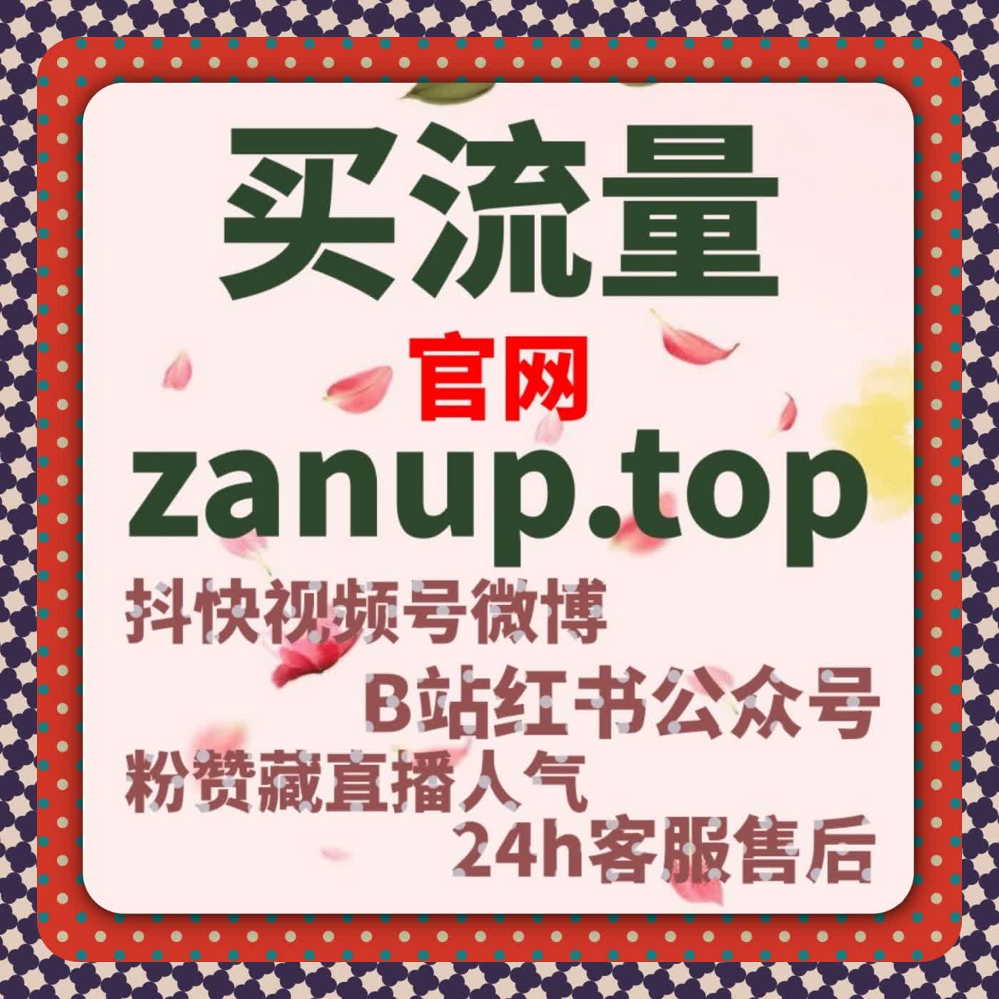 流量提升不只靠曝光，资讯平台更看重阅读结构获得持续推荐 episode artwork
