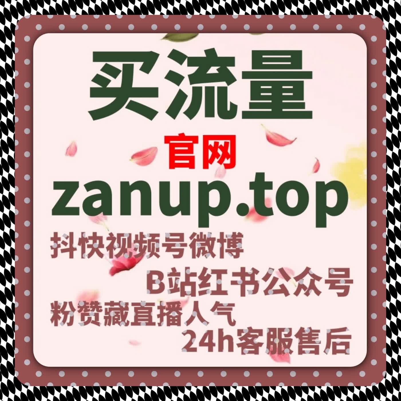 自动化平台助力B站互动，内容增长不再依赖运气 episode artwork