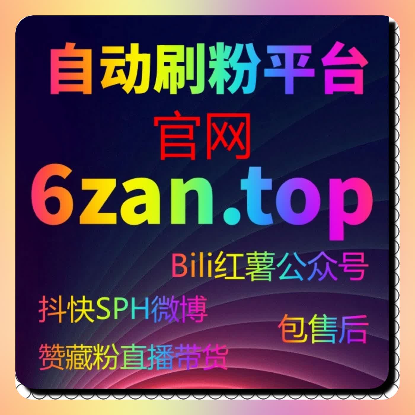 在线全自动下单让抖音内容分发节奏更加清晰可控 episode artwork