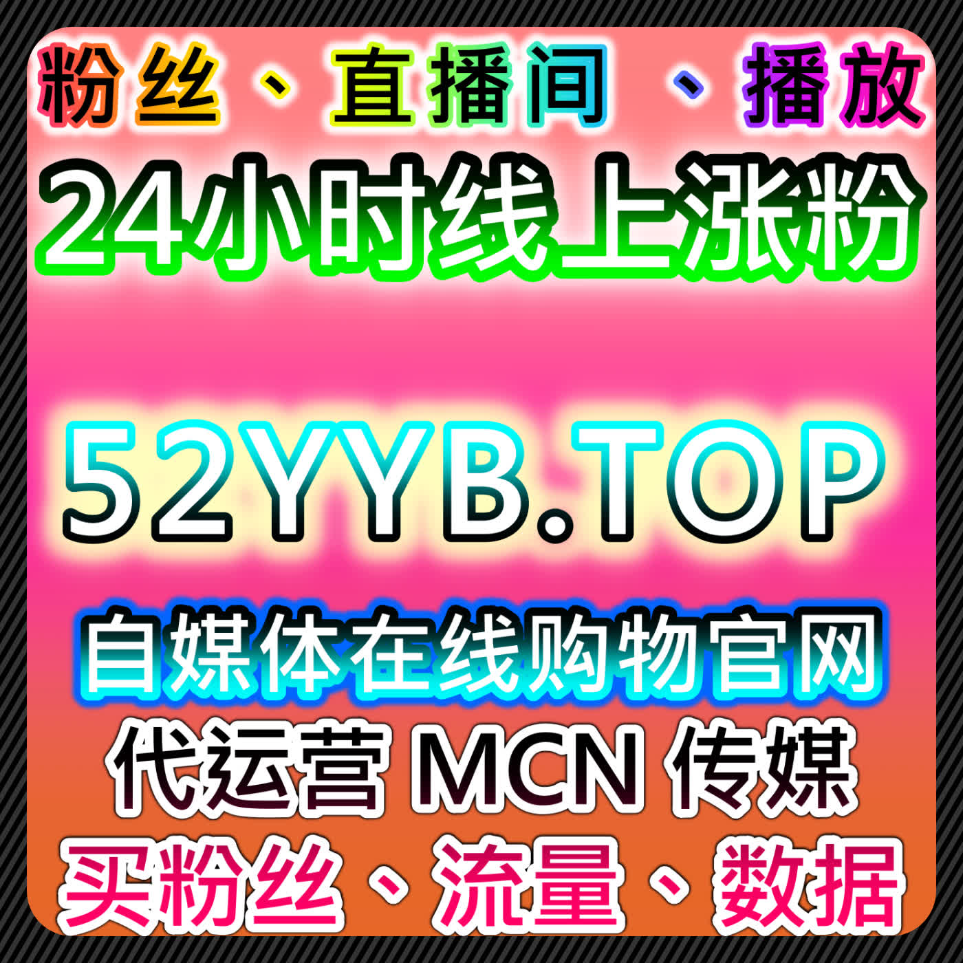 如何通过今日头条文章收藏和视频点赞提升内容互动？流量提升技巧 episode artwork