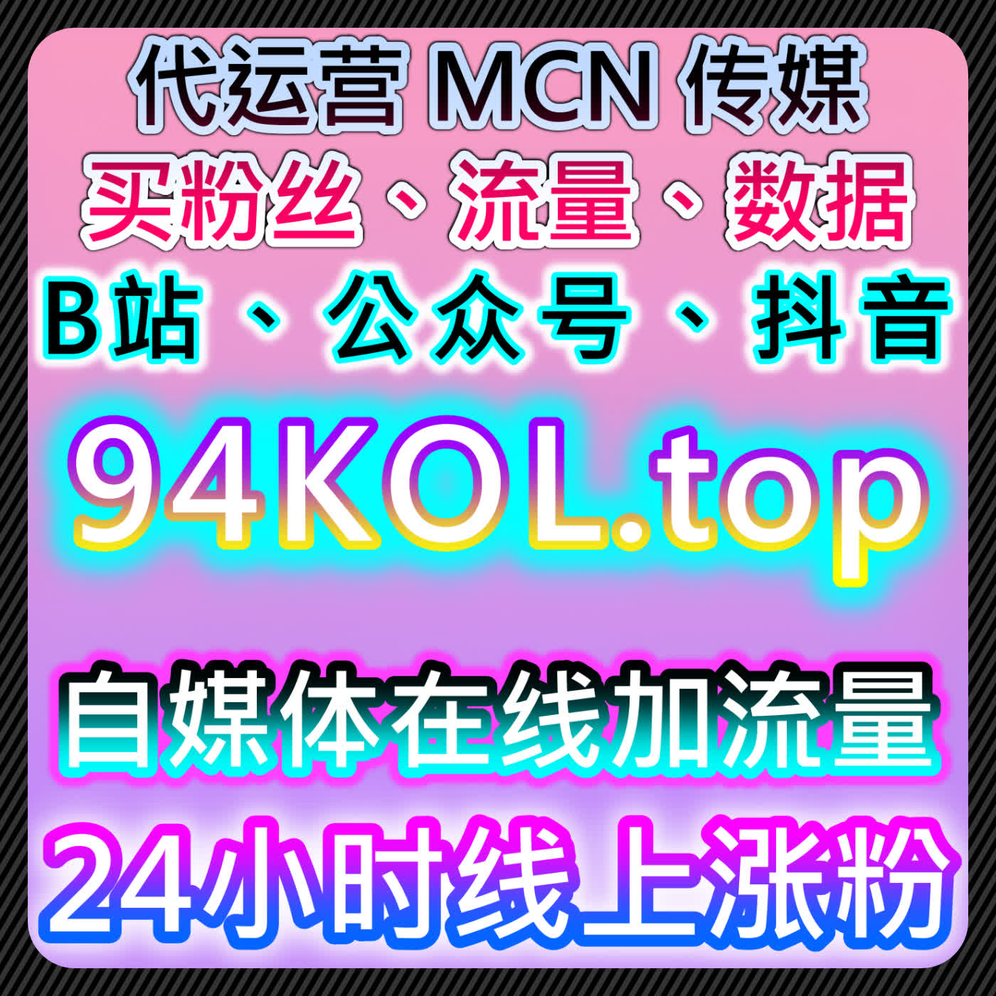 如何通过腾讯视频围绕评论和爱奇艺围绕弹幕提升视频互动？自动化平台优化视频传播 episode artwork