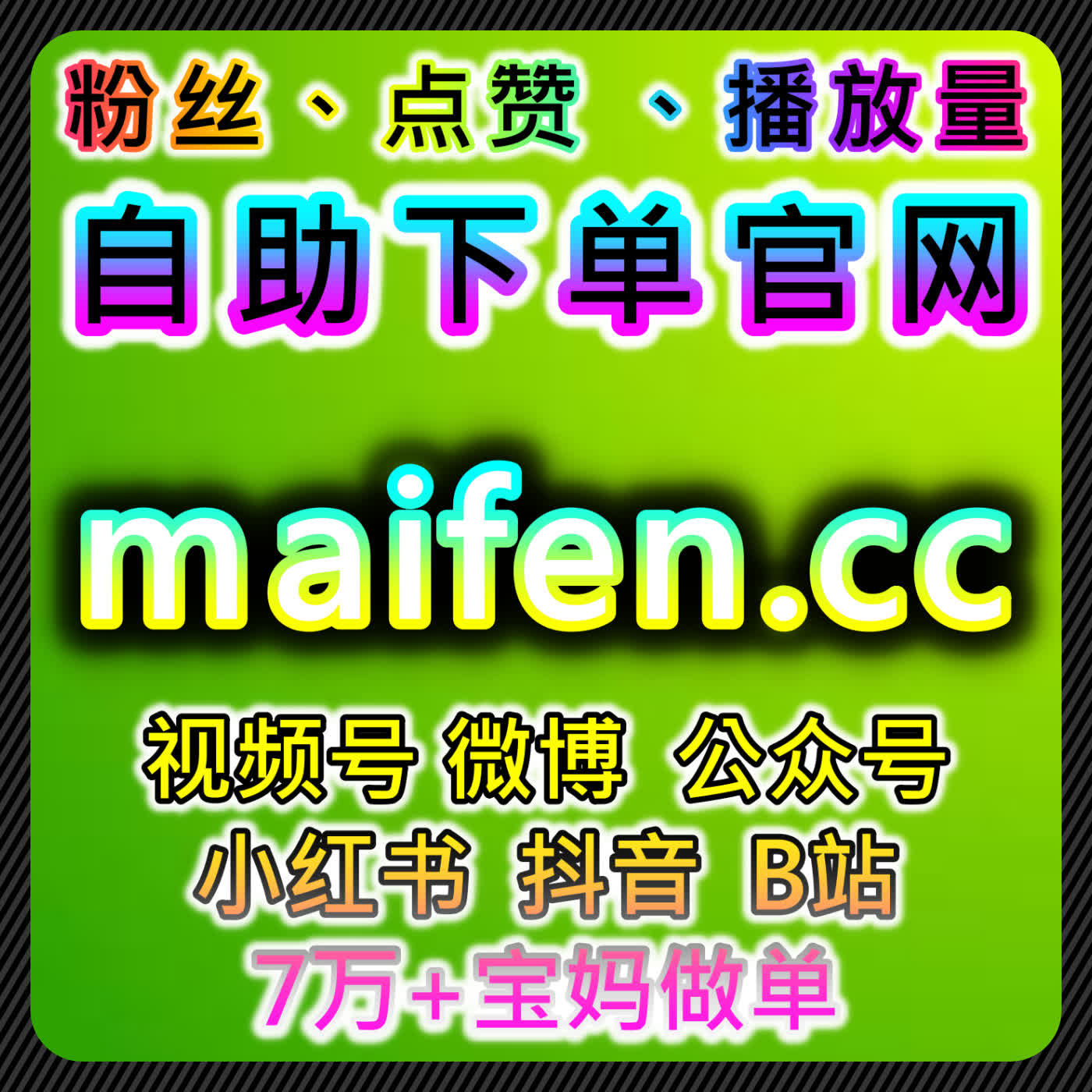 如何通过小红书合作共创笔记阅读提升流量，在线全自动下单助力品牌增长 episode artwork