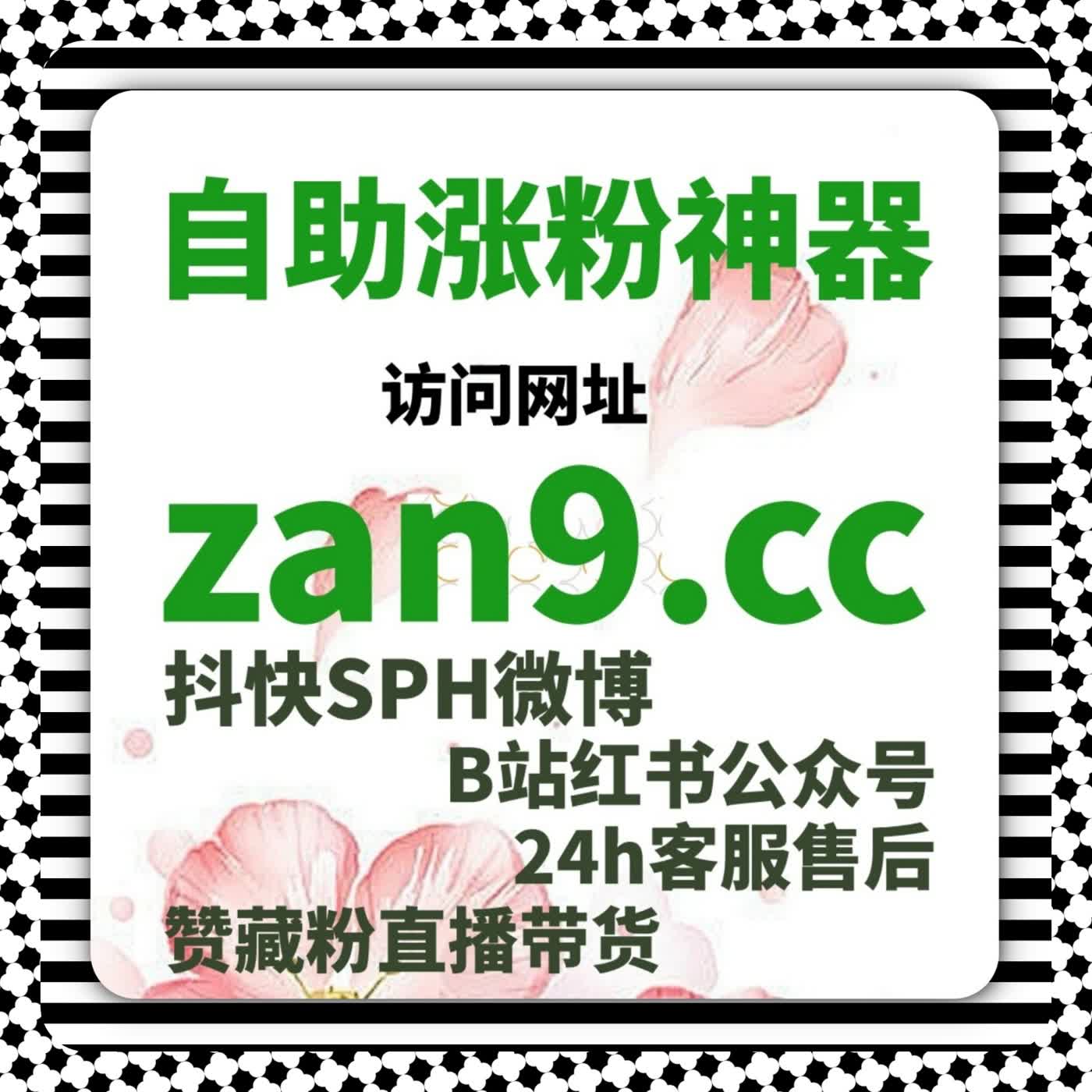 在高频更新的内容生态中，在线全自动下单让账号运营更稳健 episode artwork