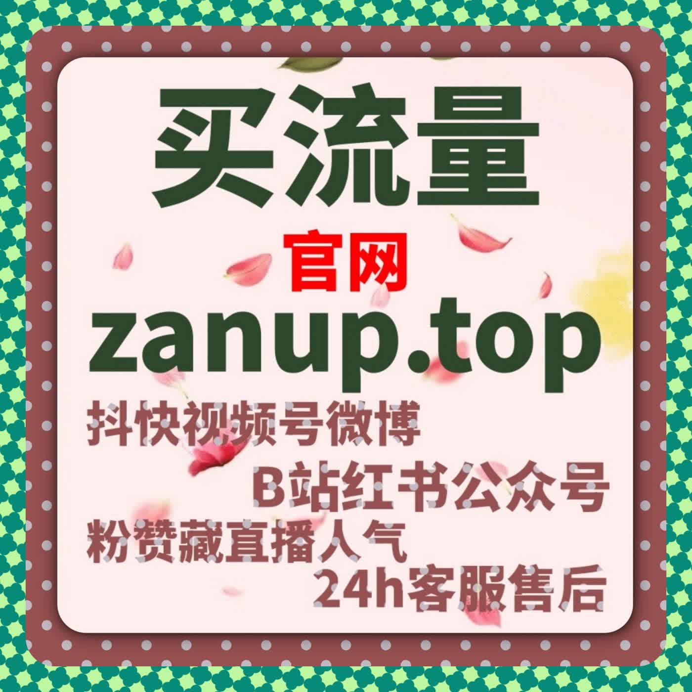 当评论互动影响观看体验时，流量提升更依赖细节控制 episode artwork