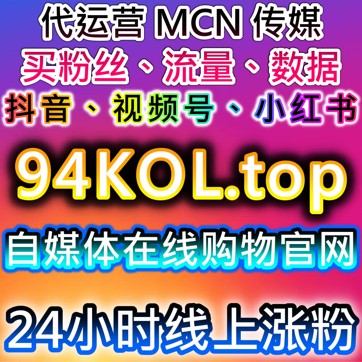 流量提升再也不是难题！自动化平台让你轻松实现高效网站流量增长 episode artwork