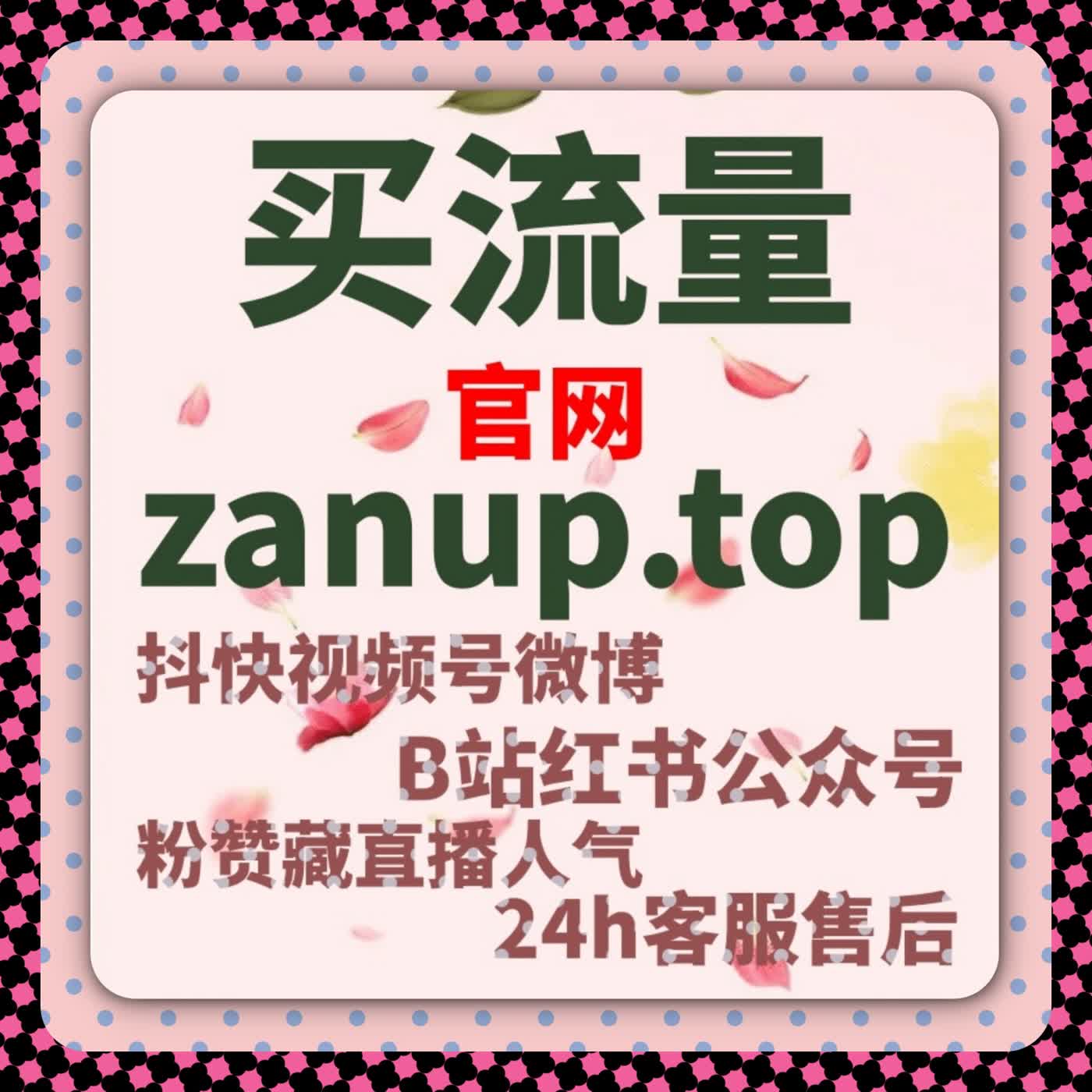 想让内容被更多人发现？流量提升只需掌握正确节奏 episode artwork