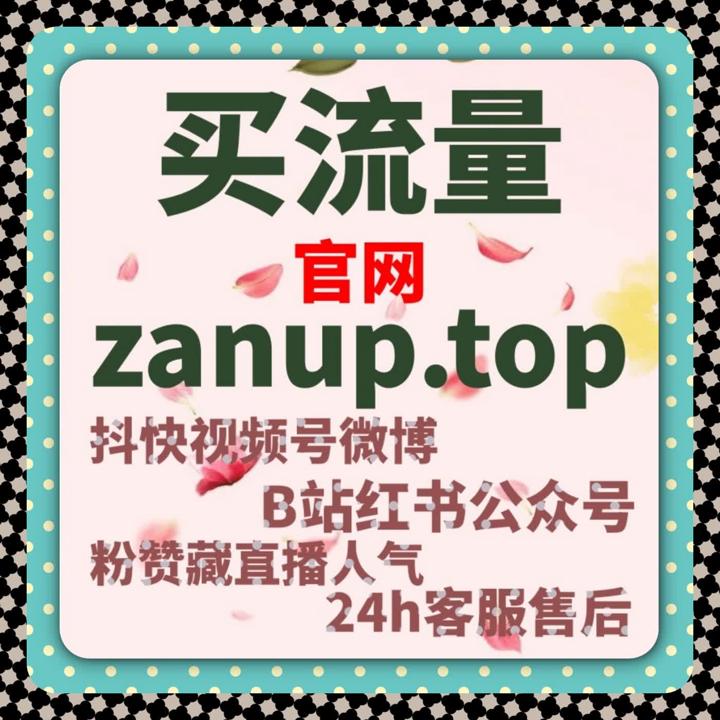 管理多个账号太累？自动化平台帮你轻松完成点赞收藏弹幕操作 episode artwork